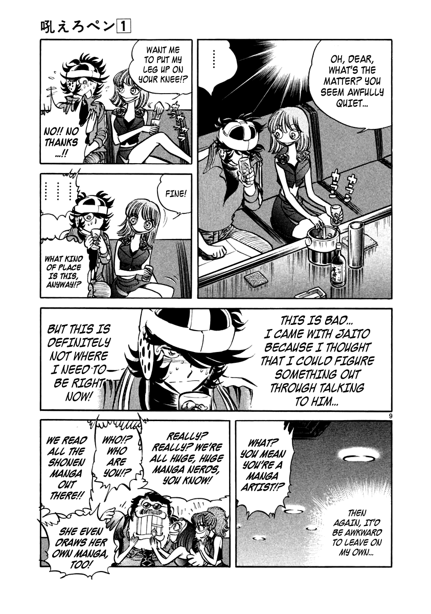 Page 9