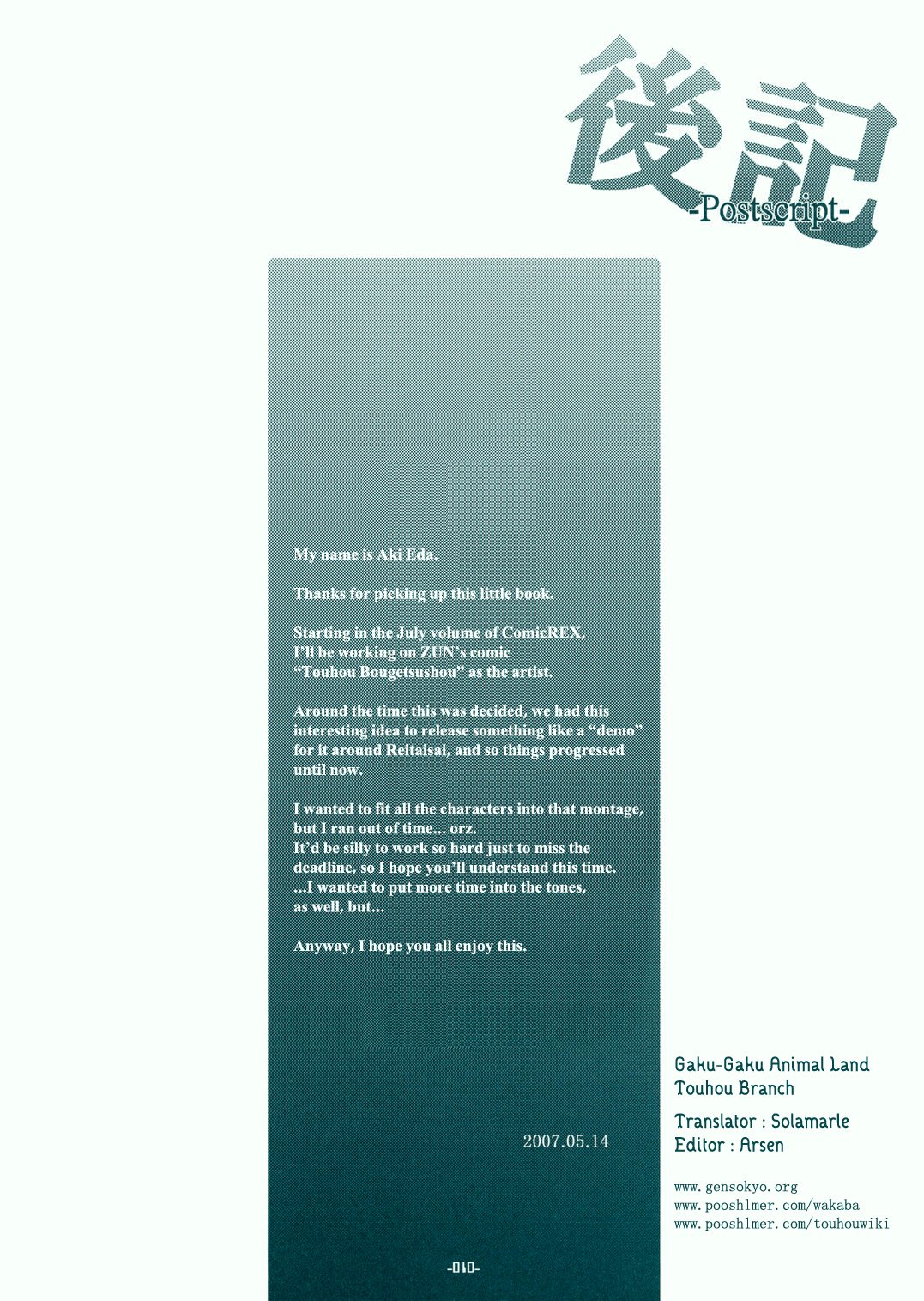 Page 9