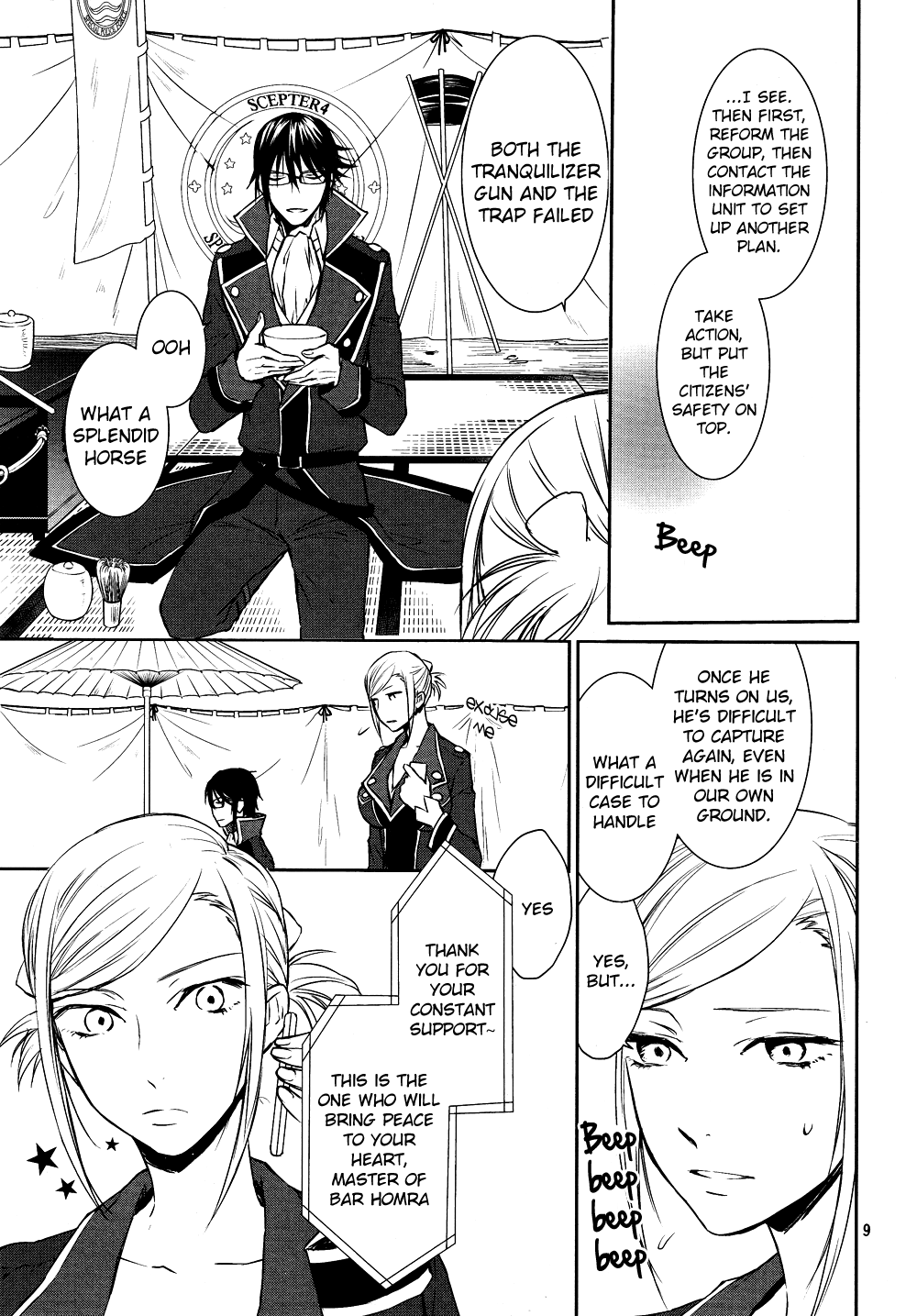 Page 9