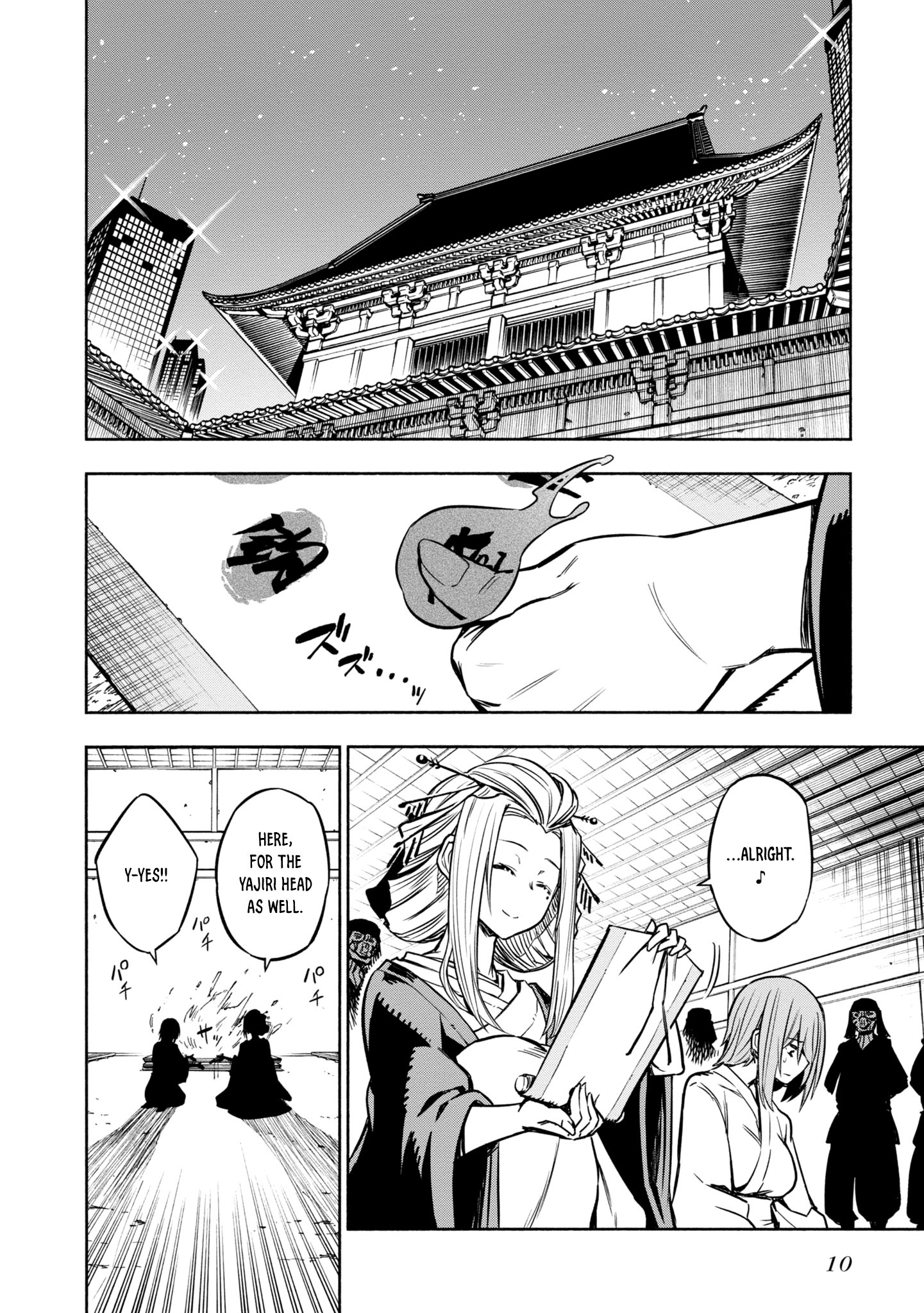 Page 10