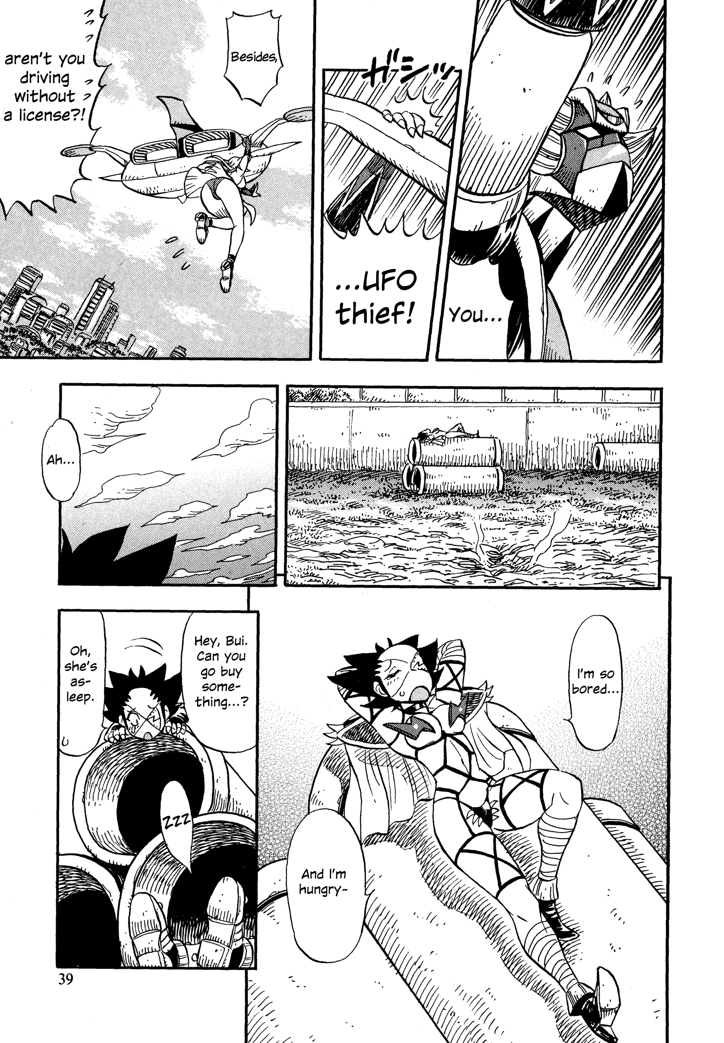 Page 9