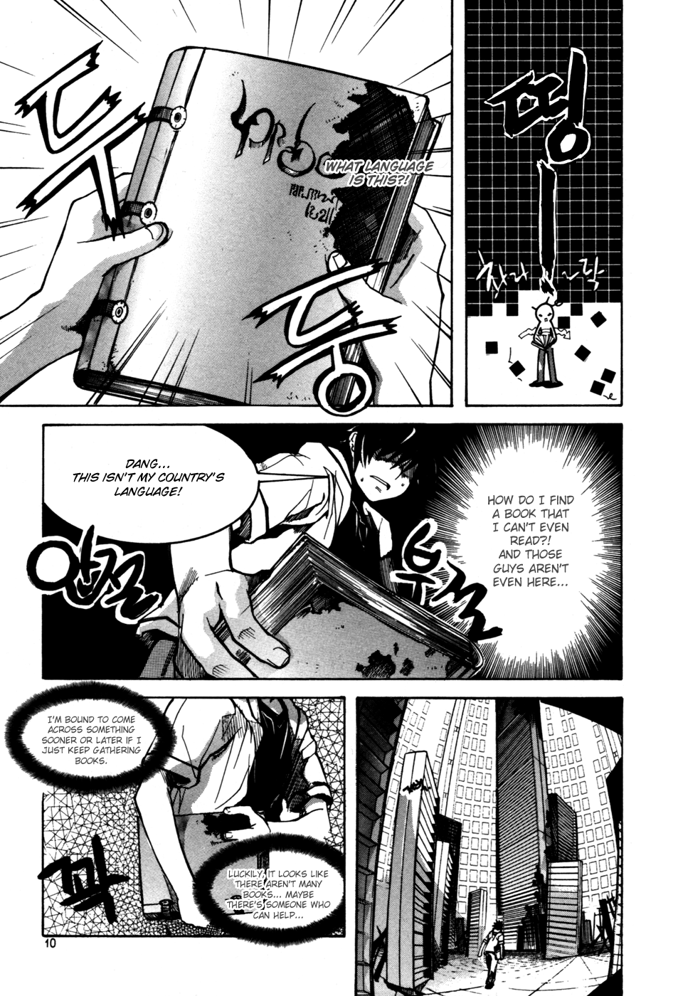 Page 9