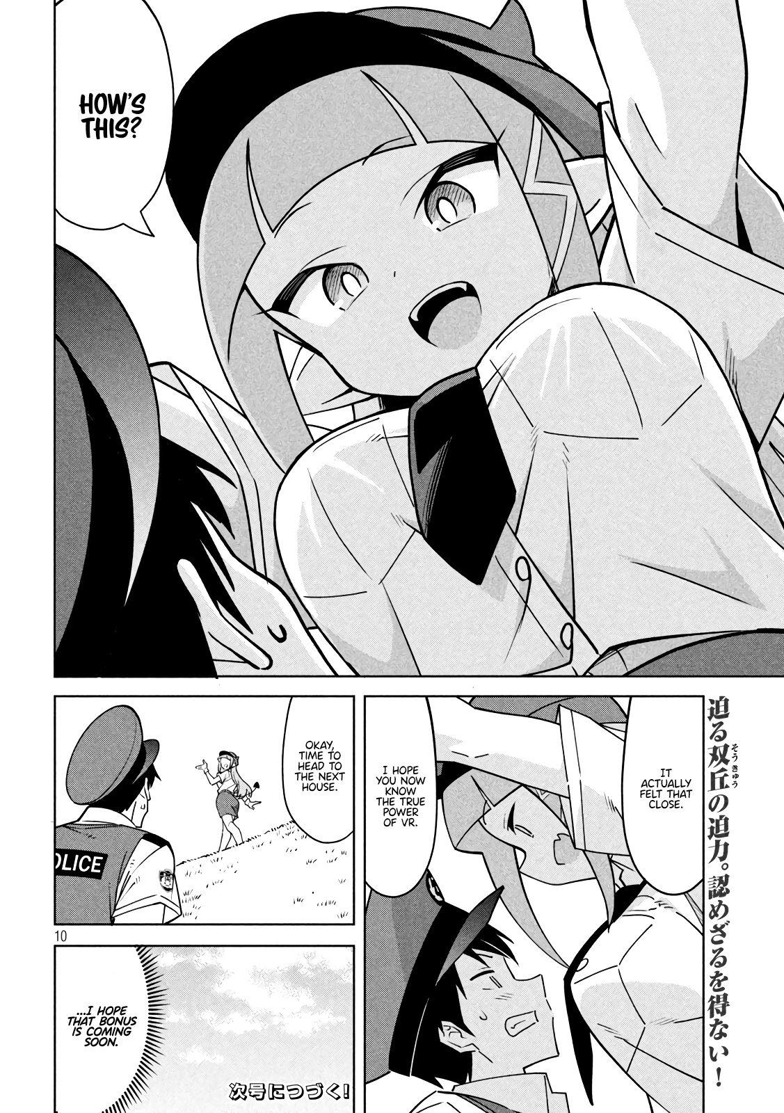 Page 10