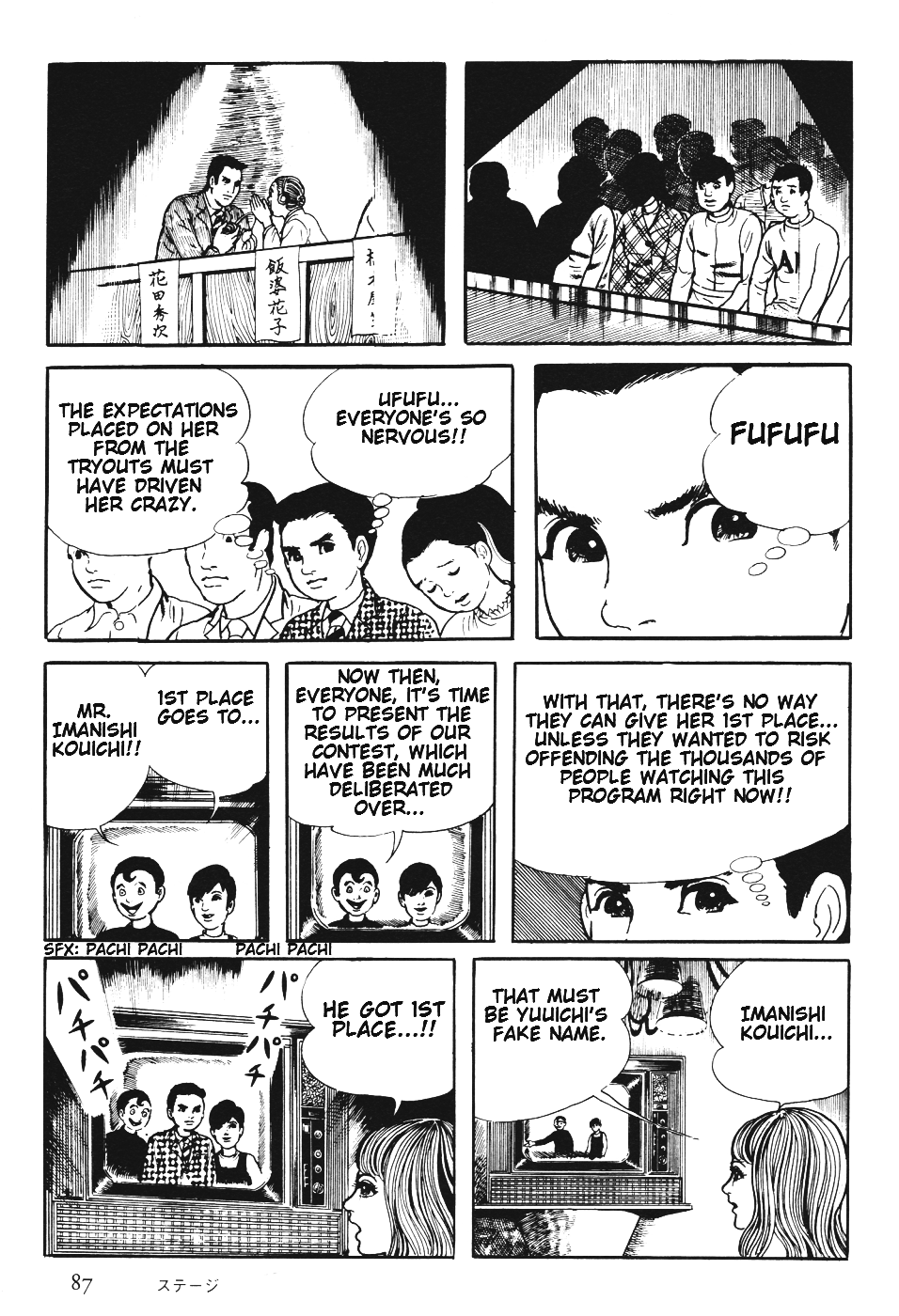 Page 90