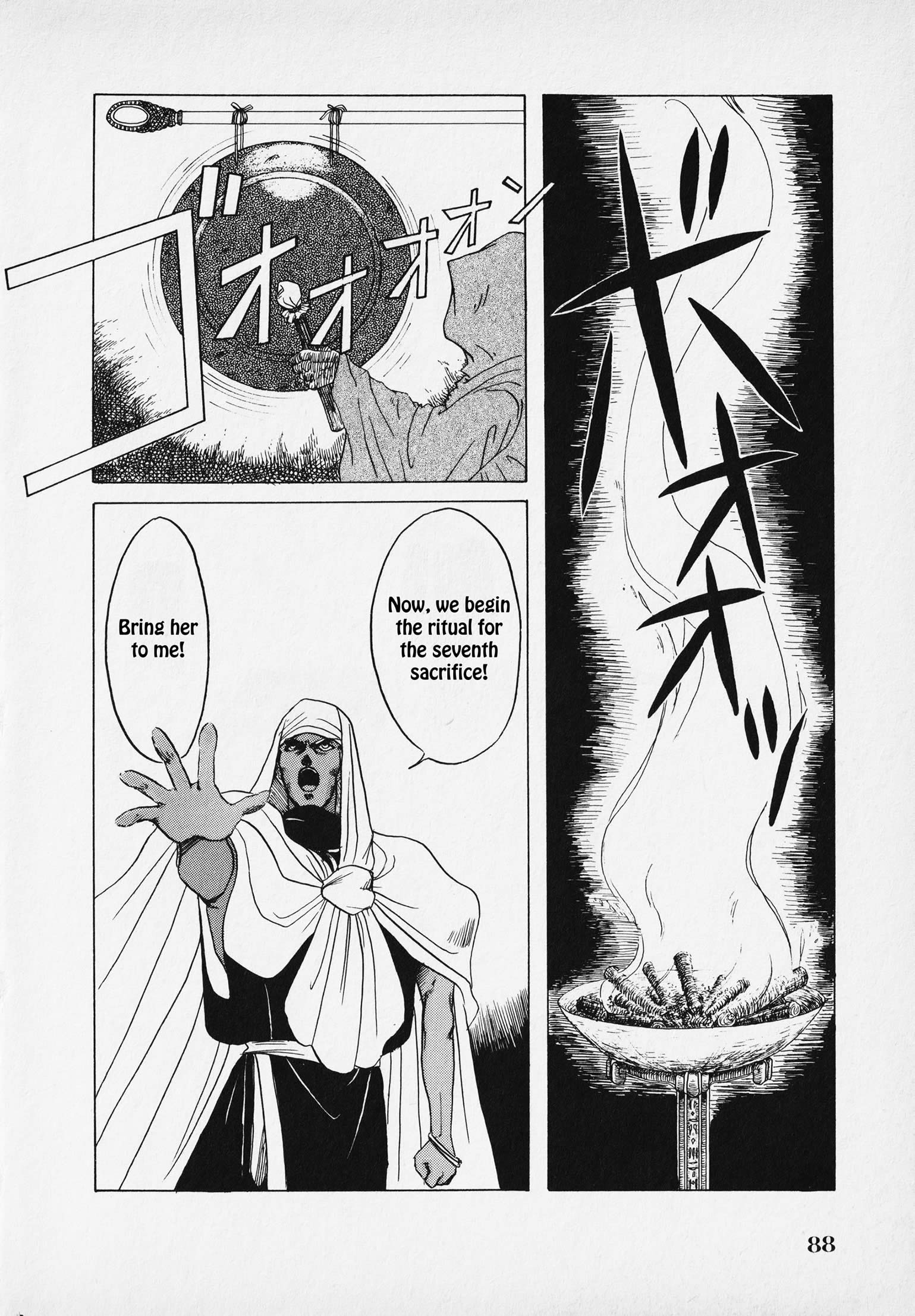 Page 91