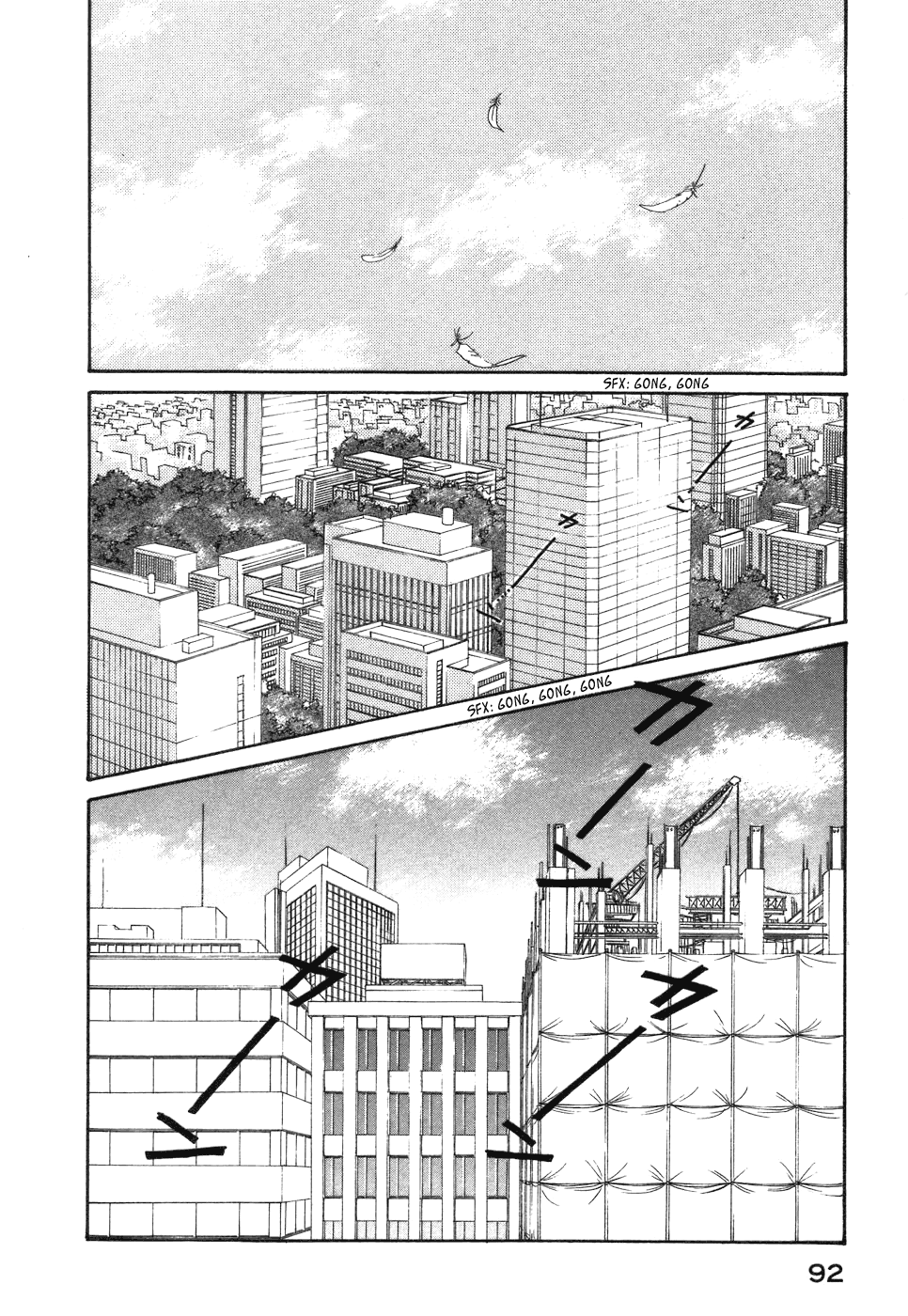 Page 90