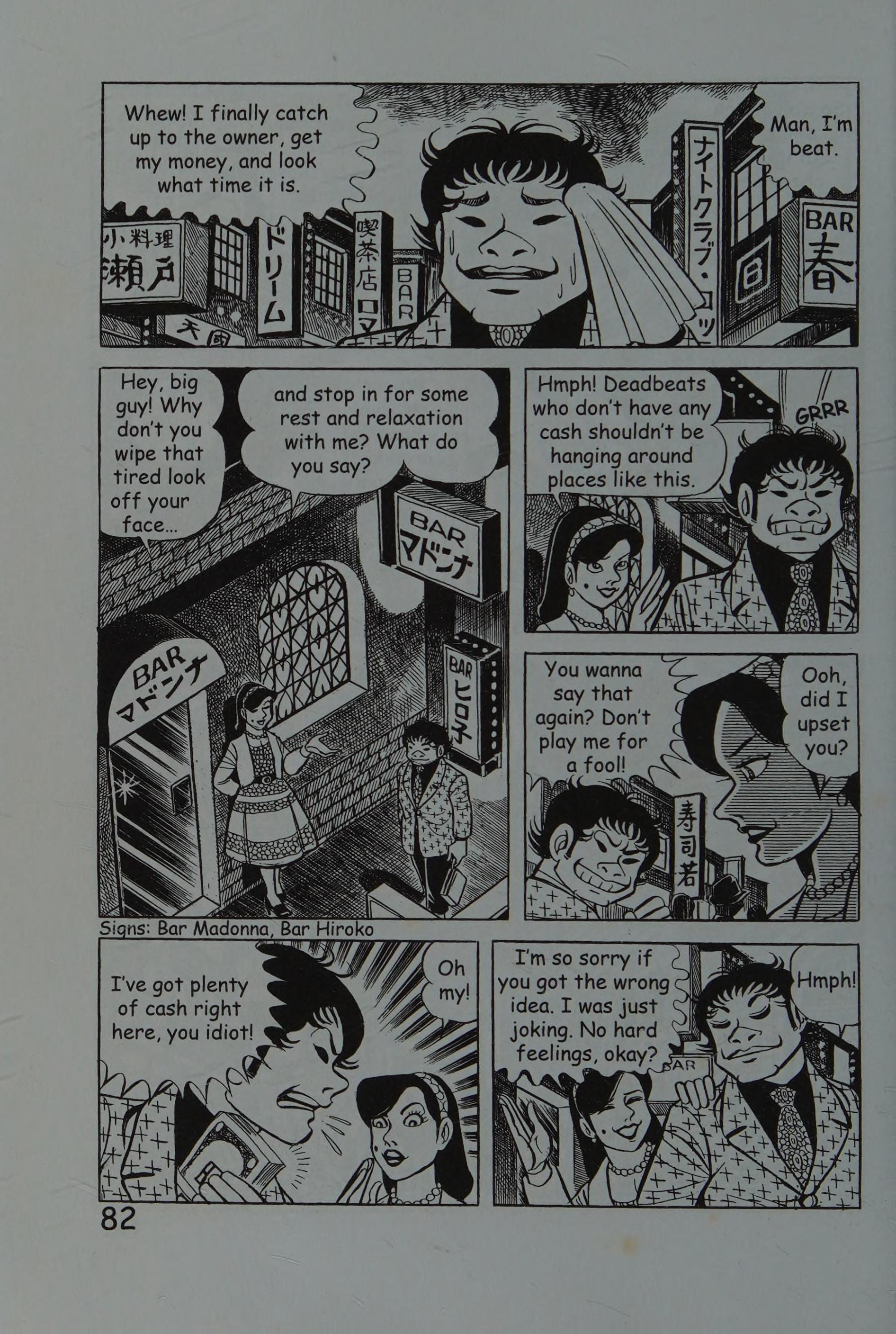 Page 91