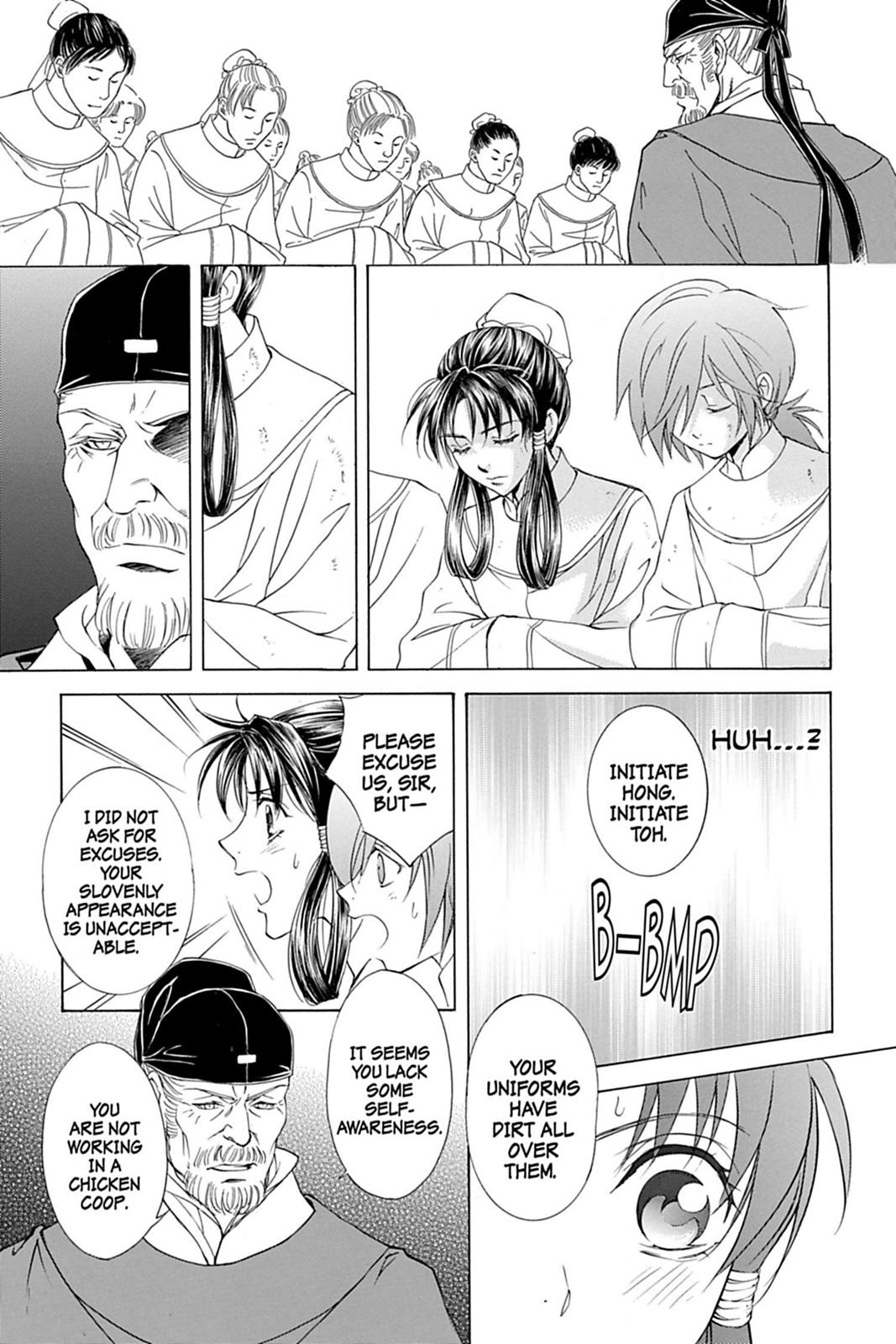Page 91