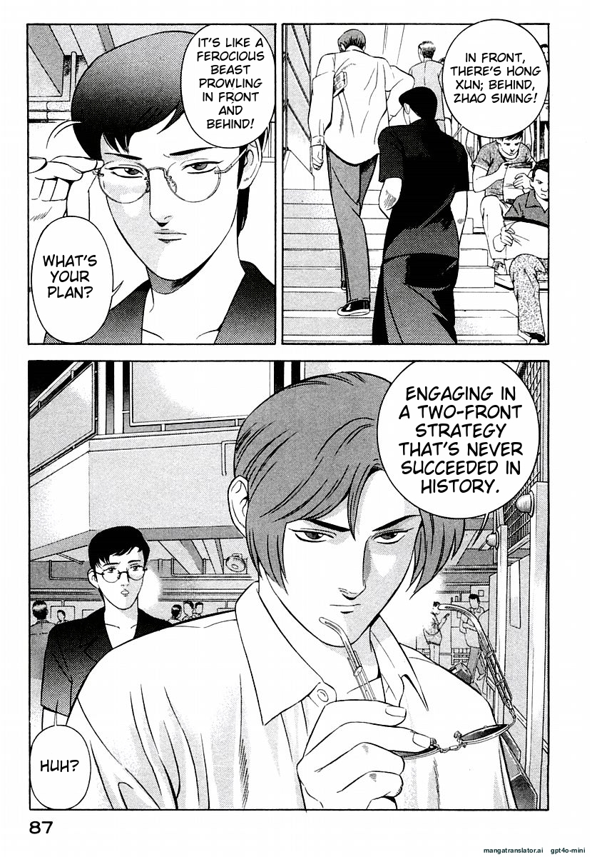 Page 91