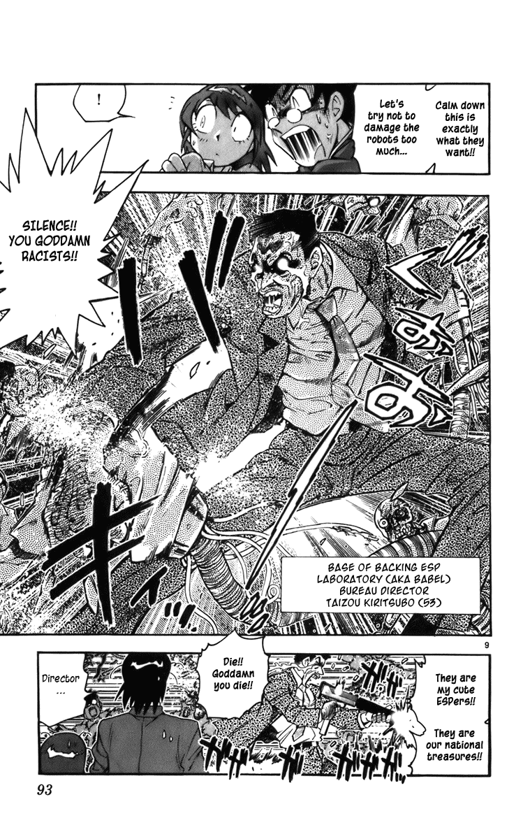 Page 92
