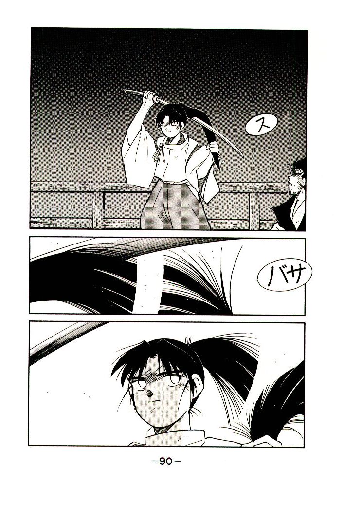 Page 92