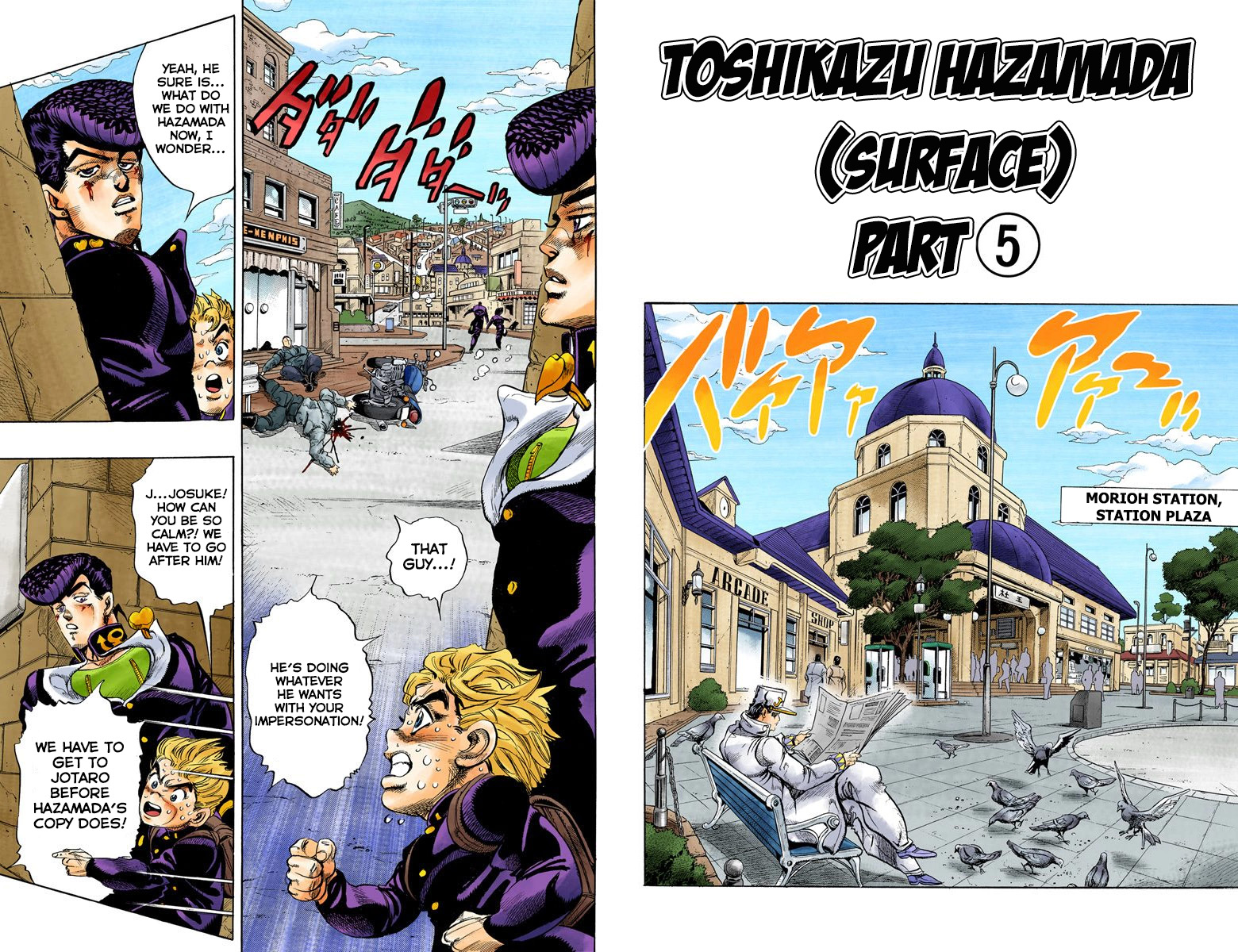 Page 92