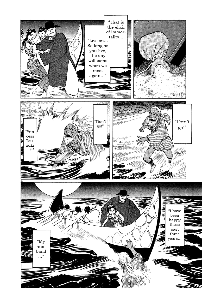 Page 92