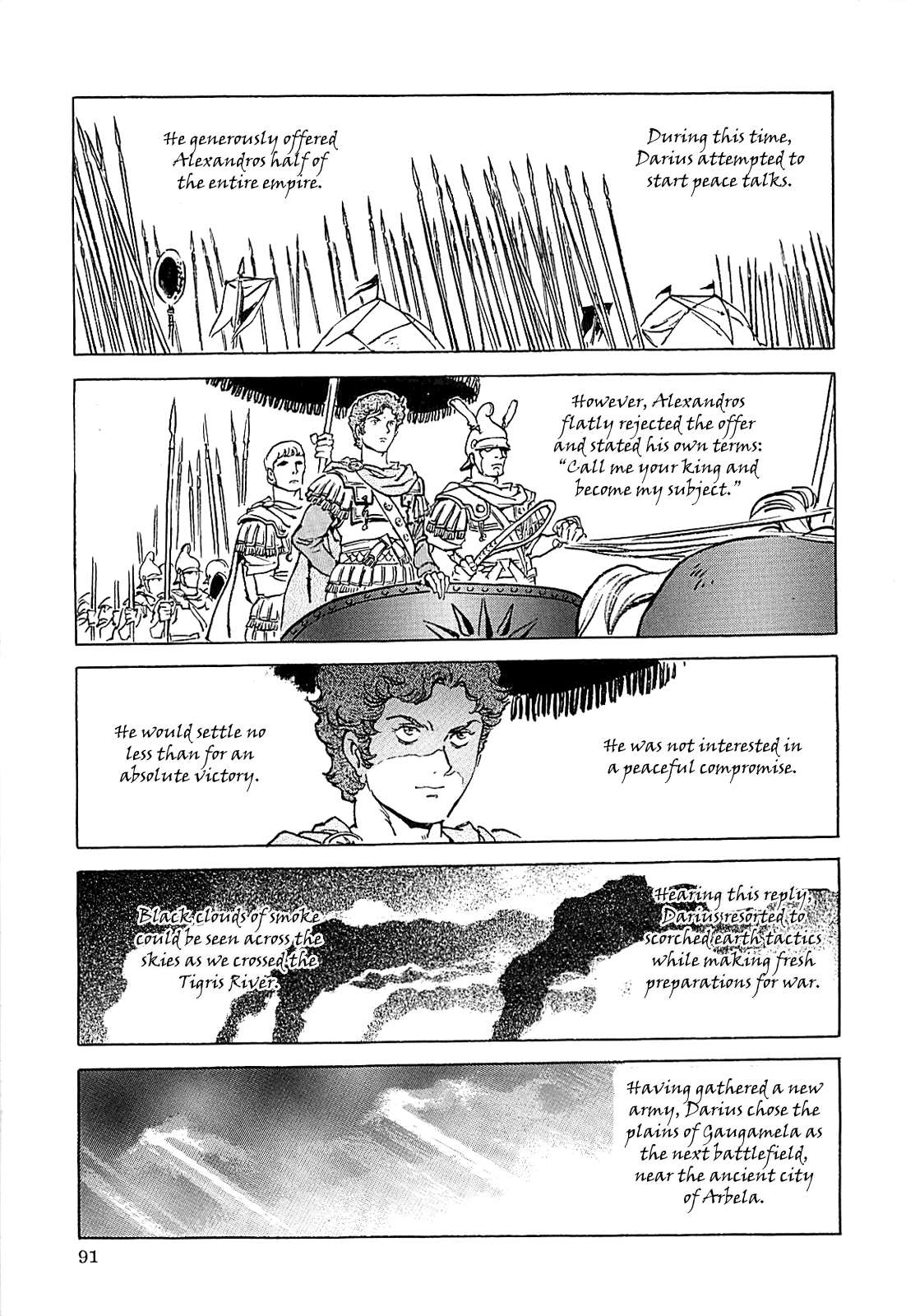 Page 94