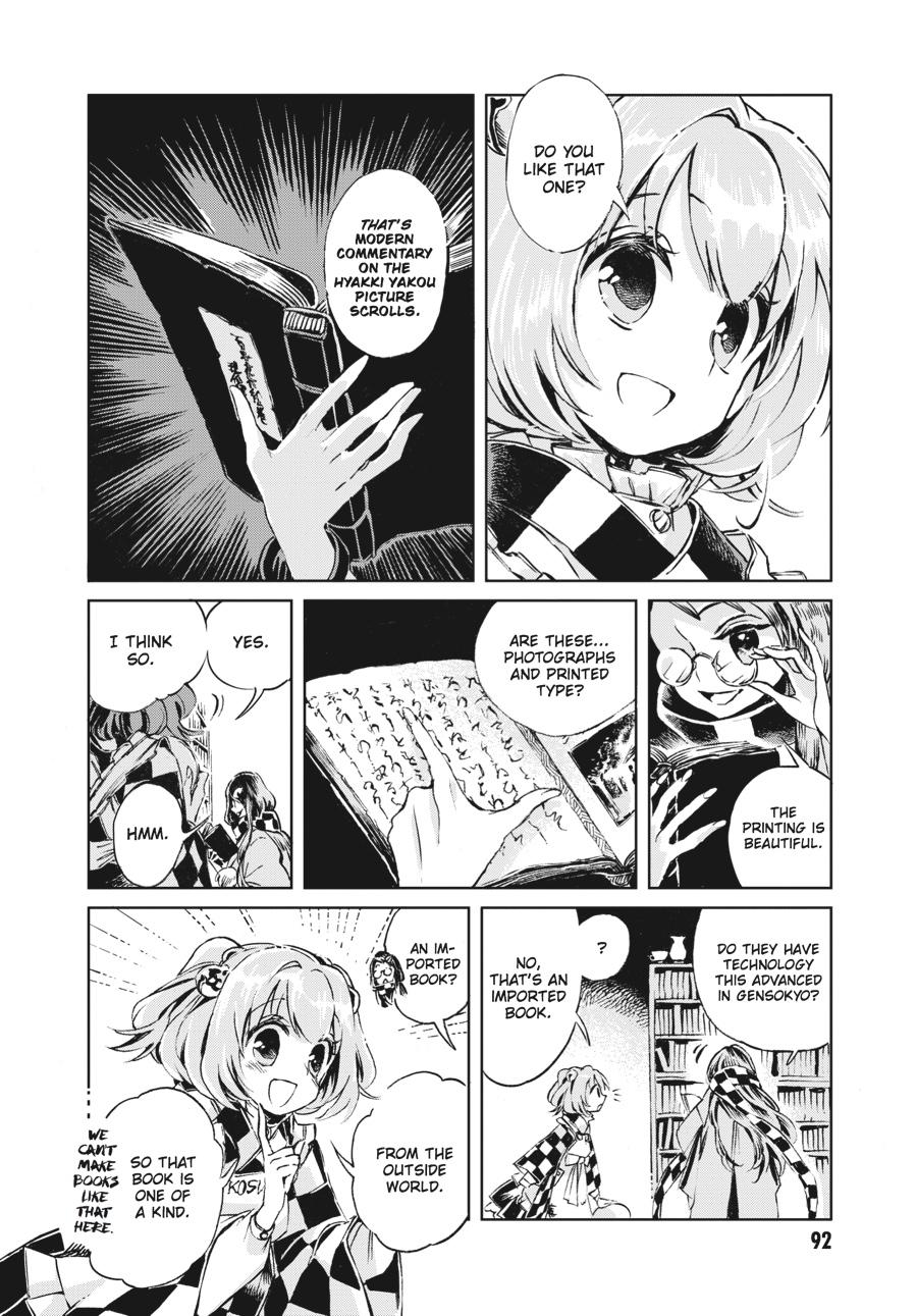 Page 94