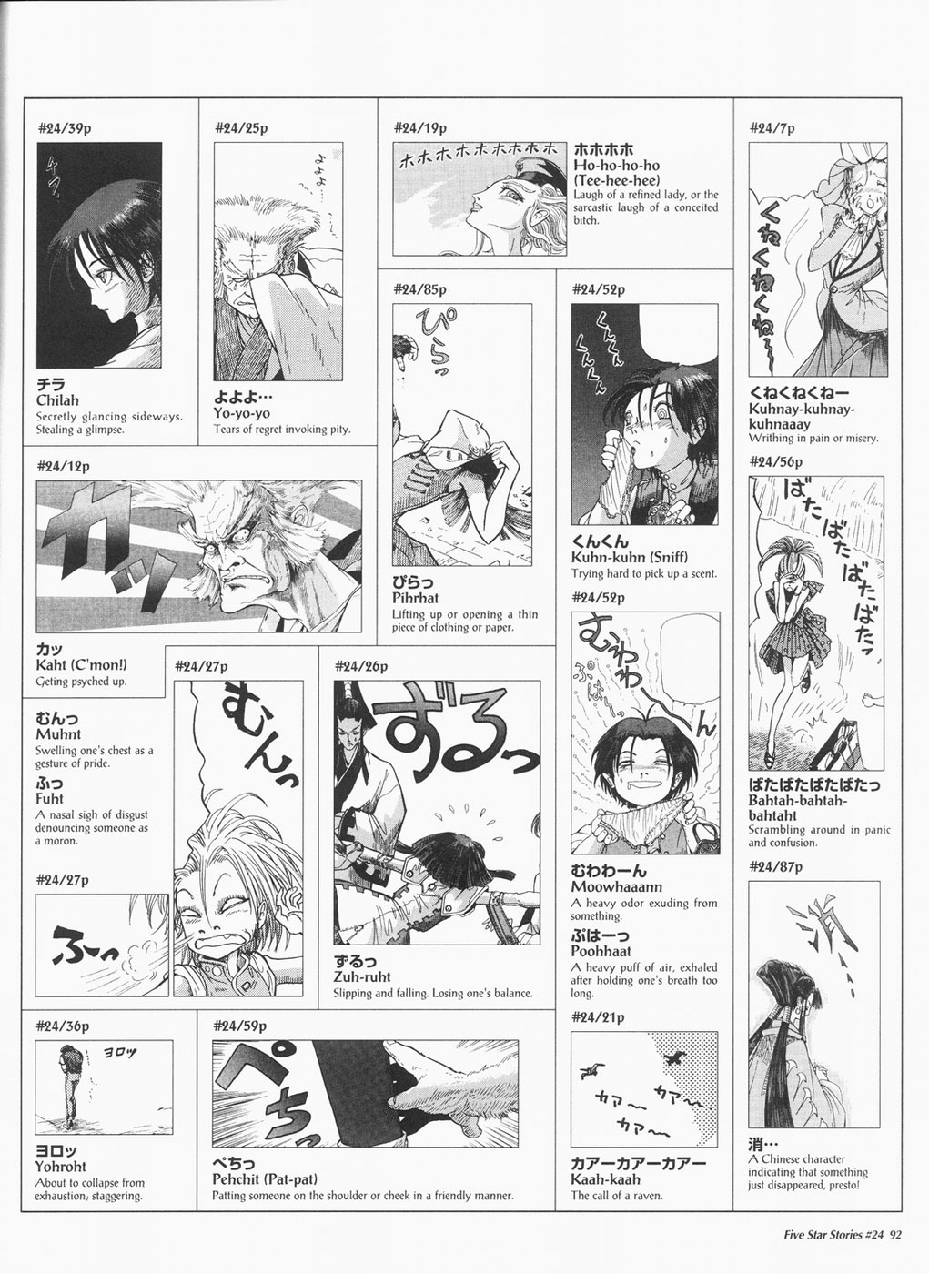 Page 93