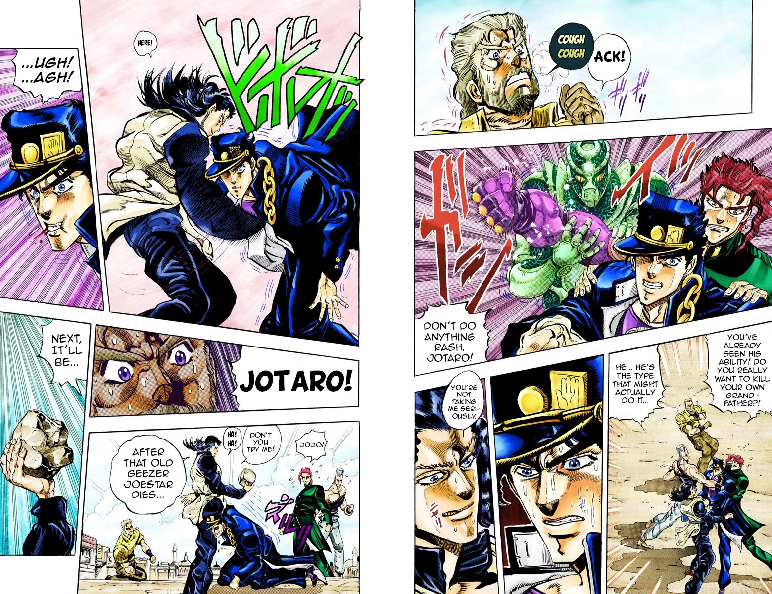 Page 94