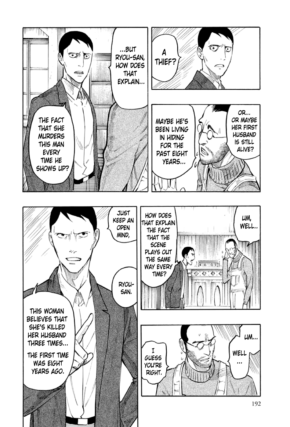 Page 93