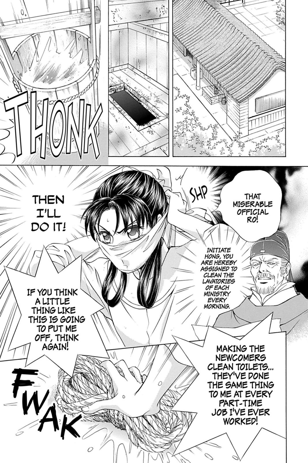Page 95