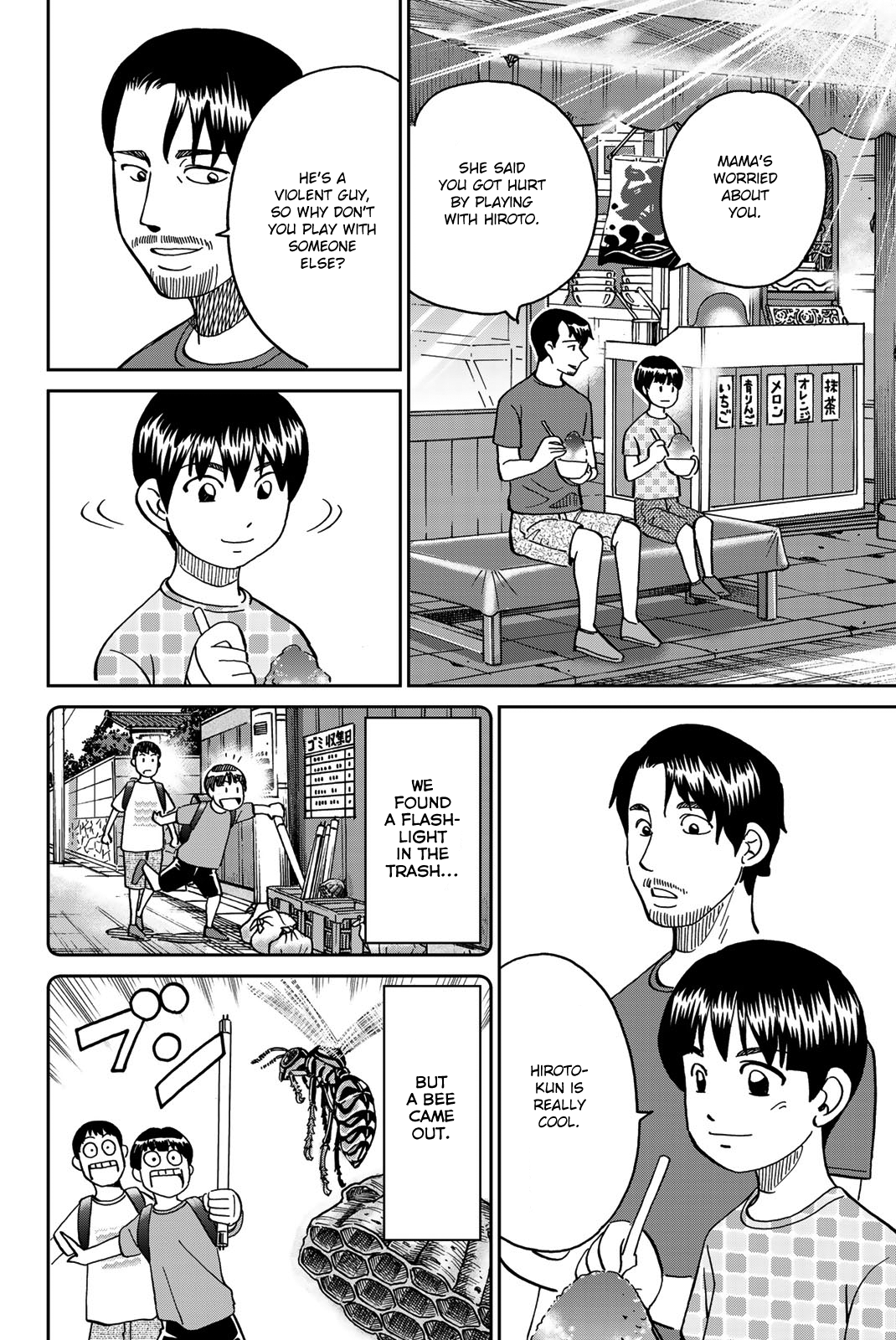 Page 95