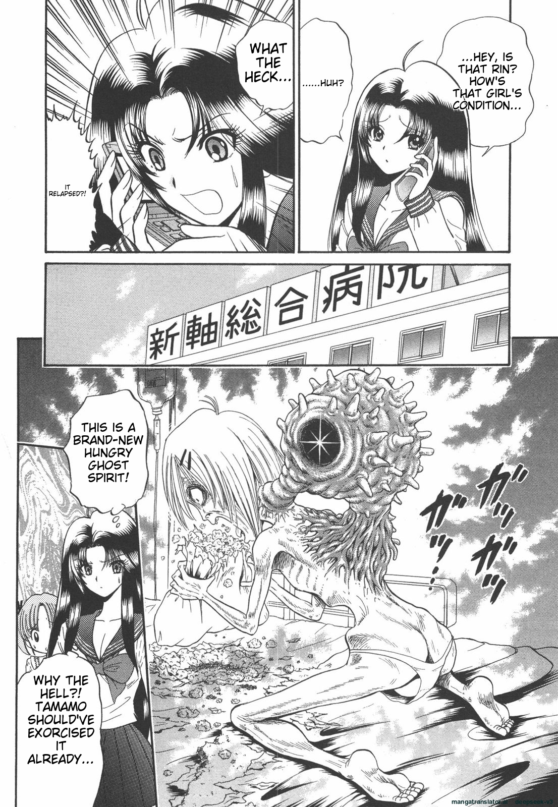 Page 95