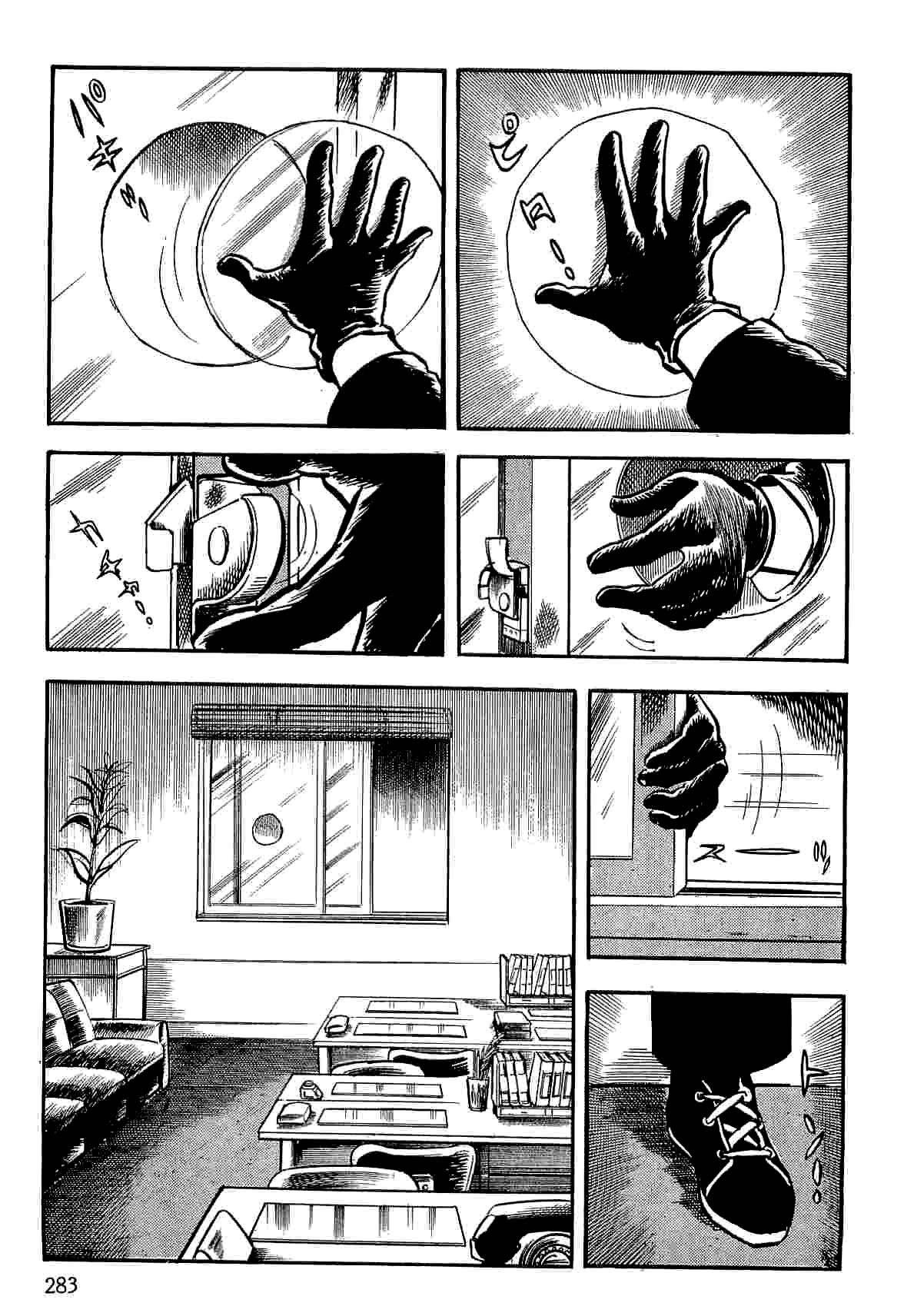 Page 94