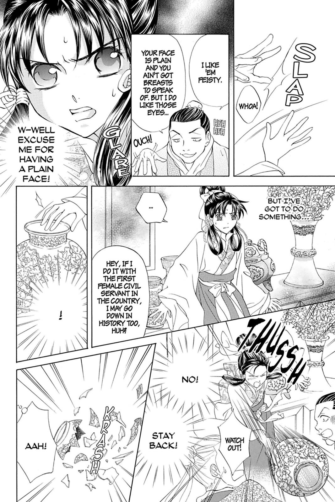 Page 95