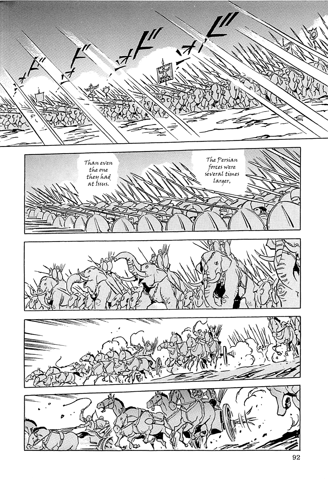 Page 95