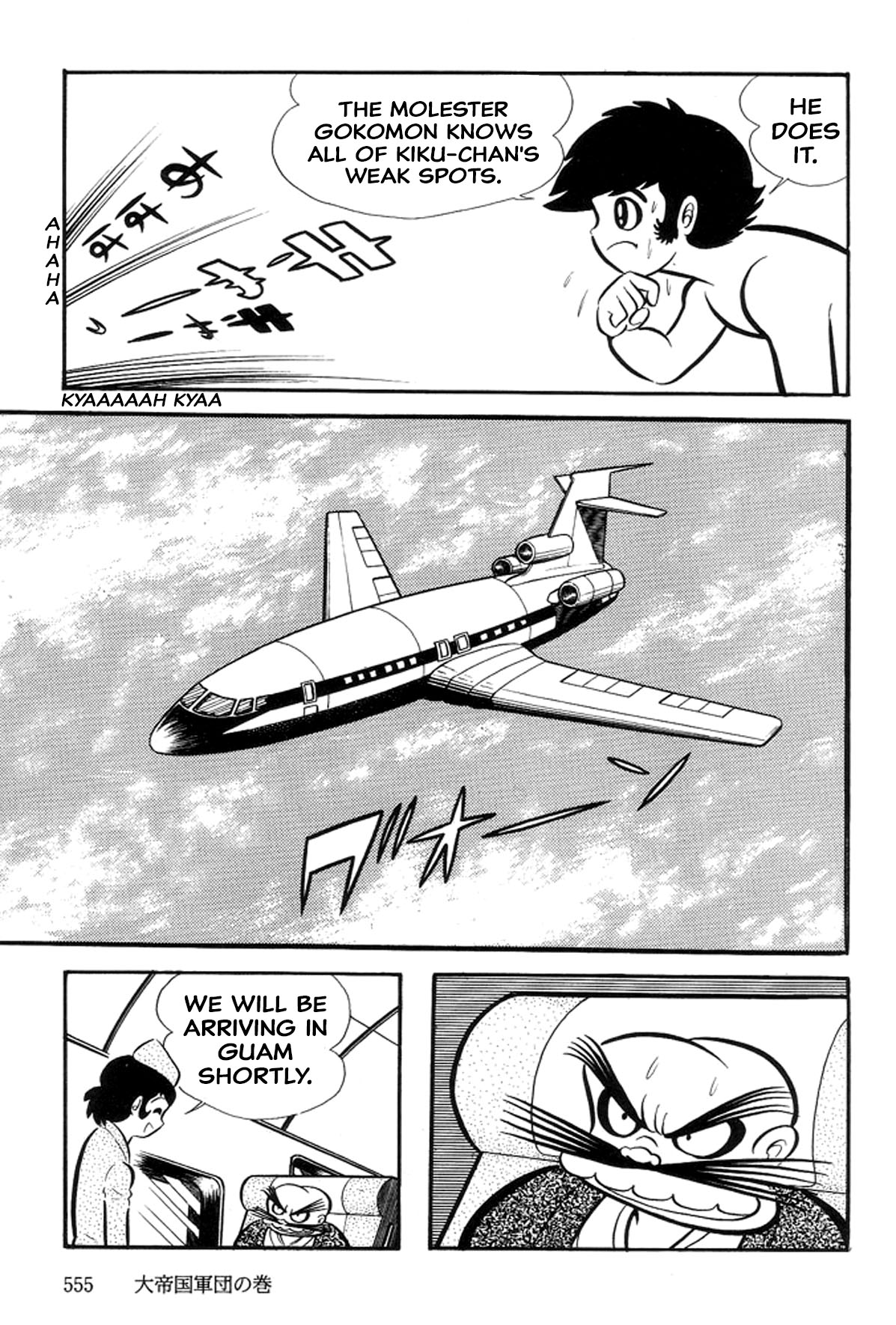 Page 95