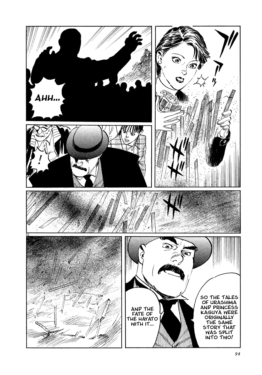 Page 94