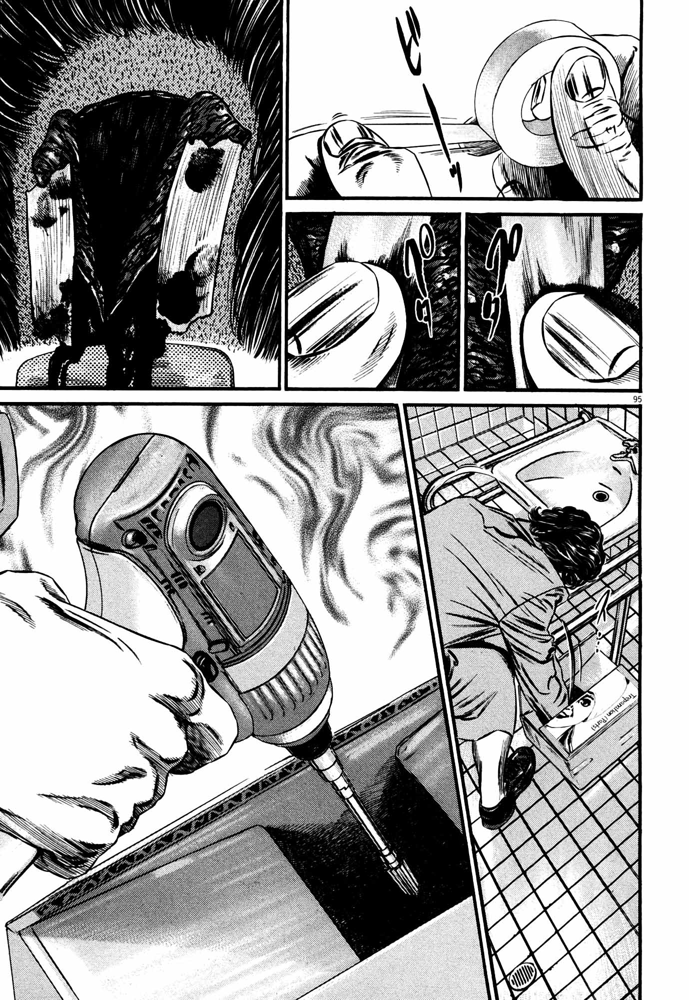 Page 96