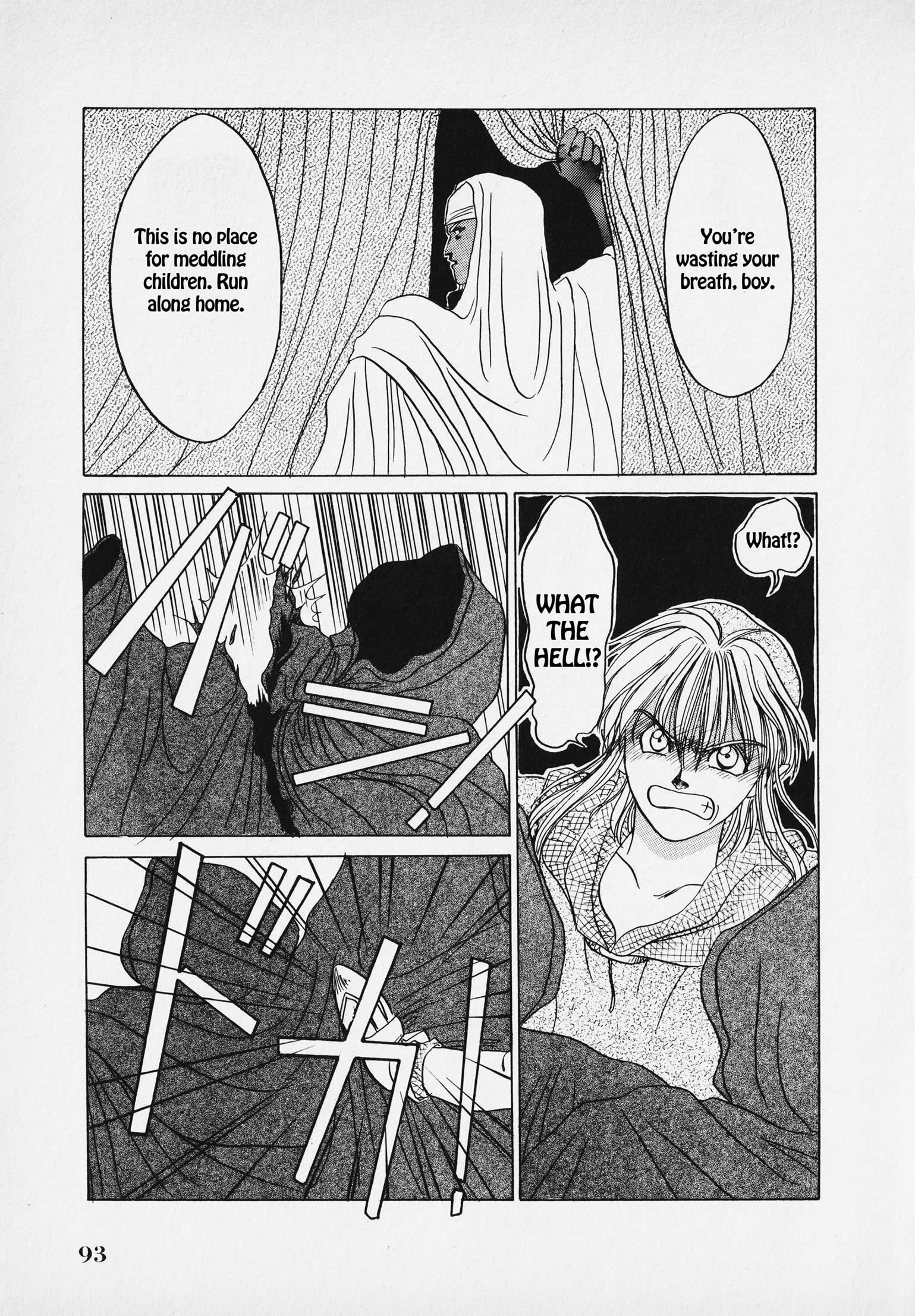 Page 96
