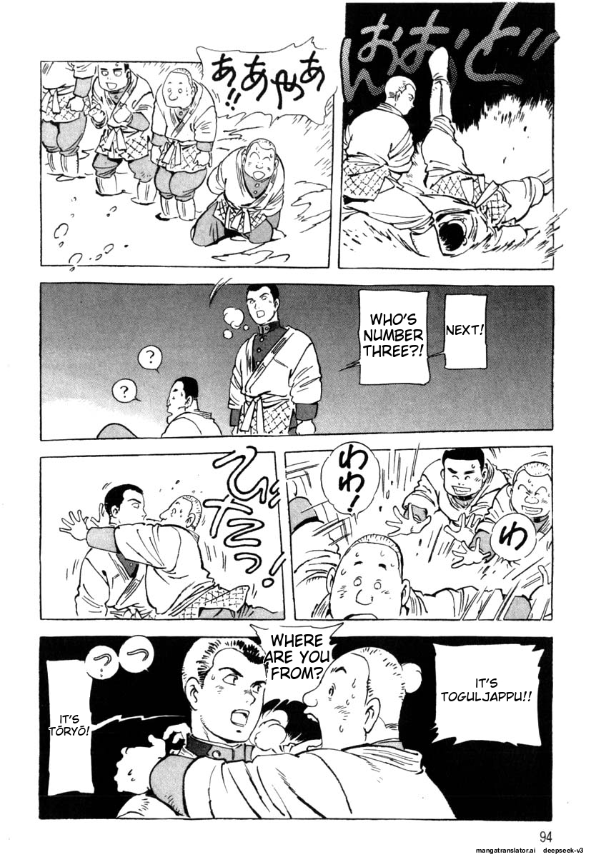 Page 96