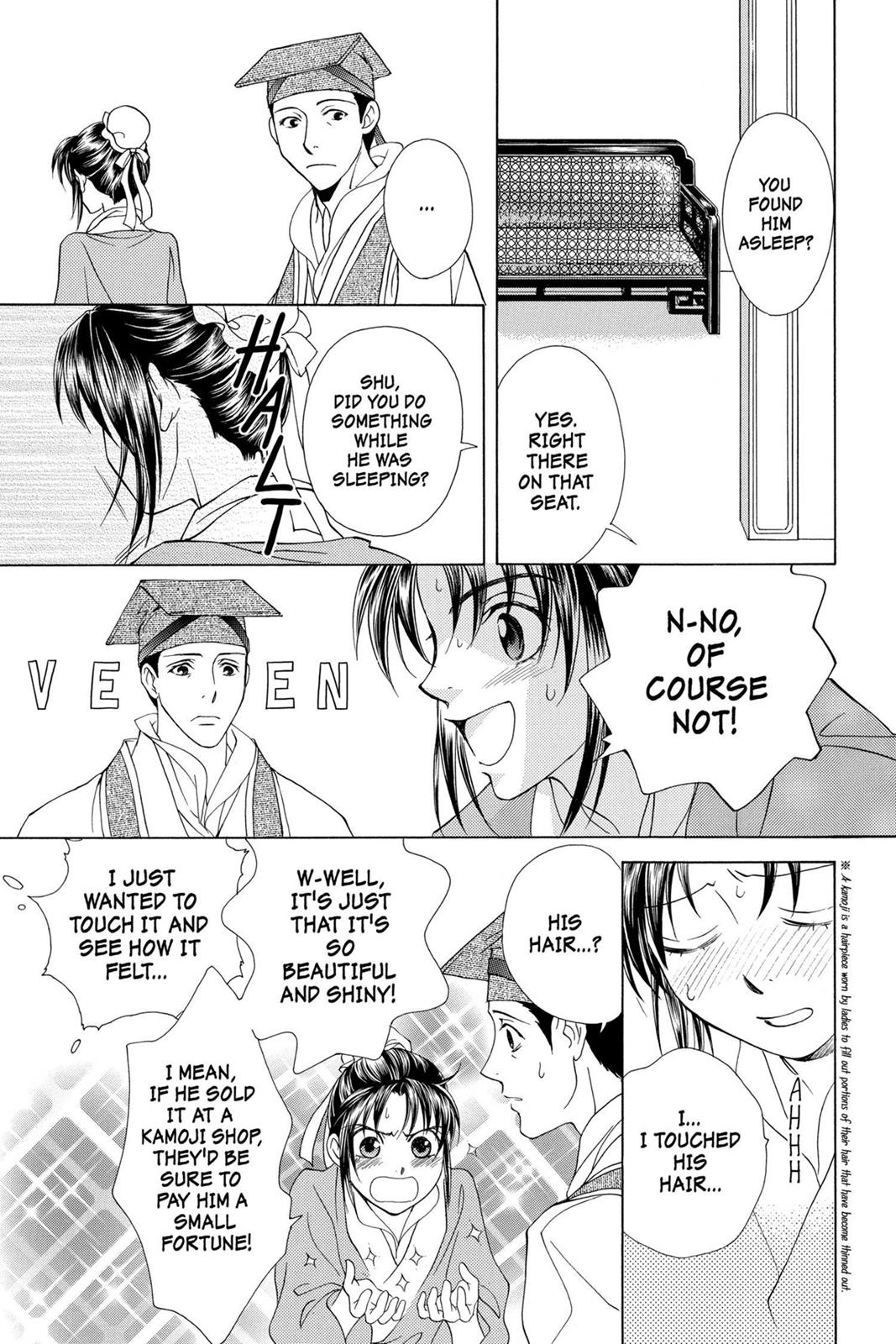 Page 96