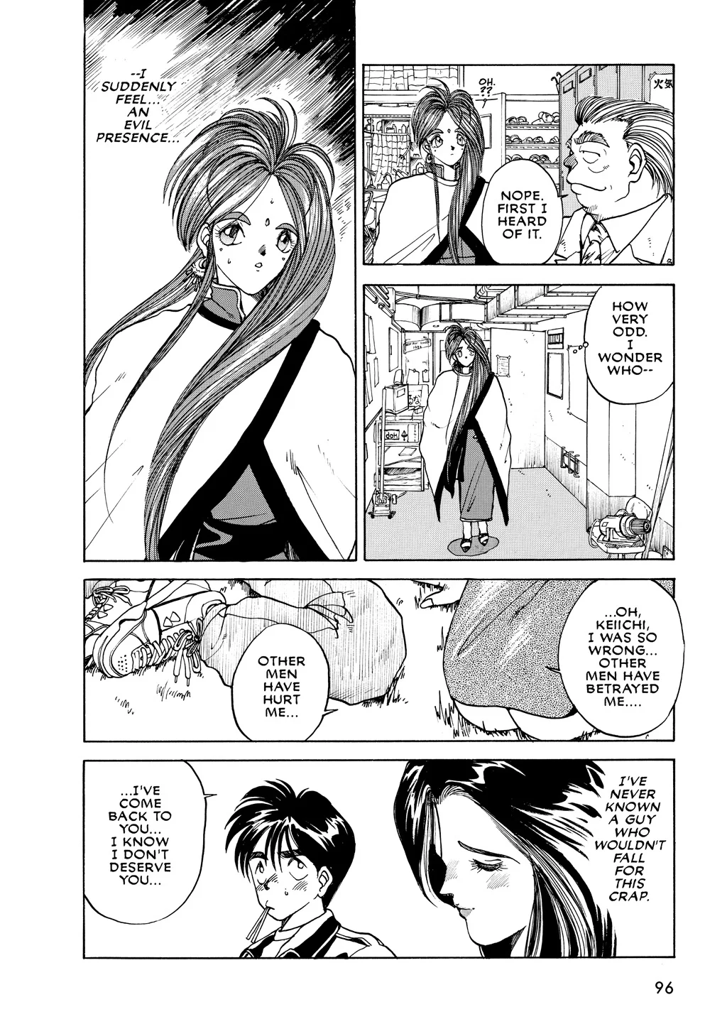 Page 96