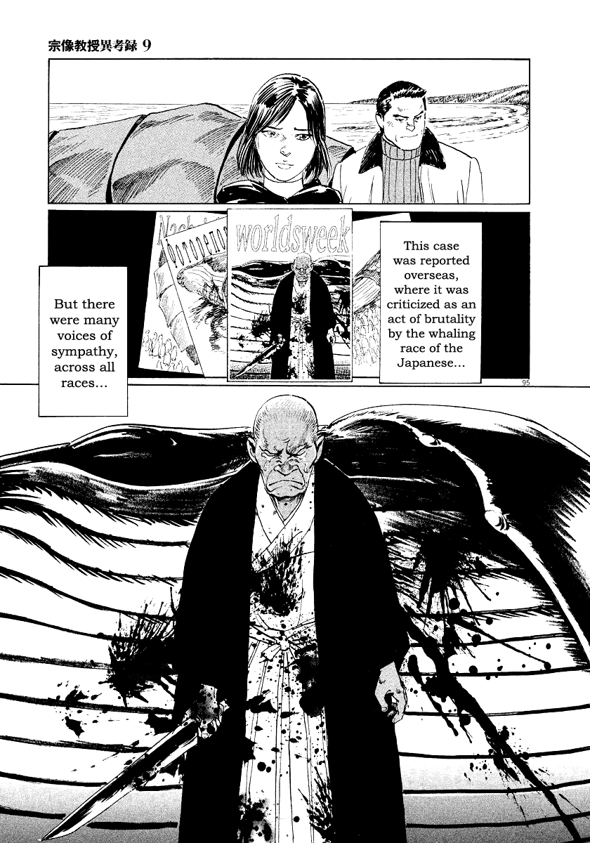 Page 95