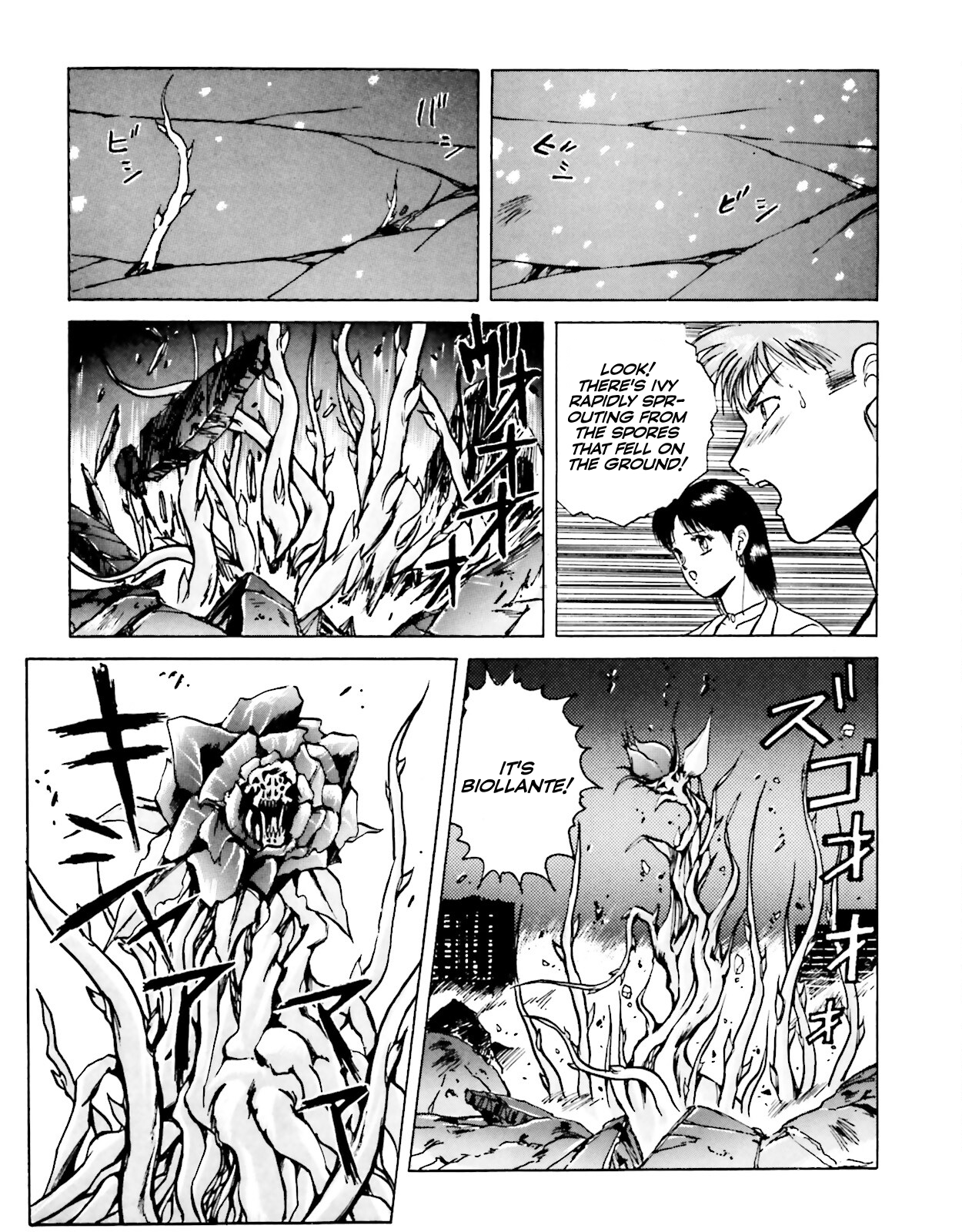 Page 96