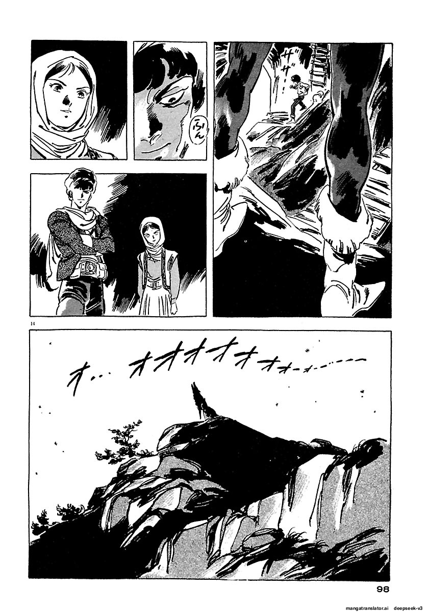 Page 96