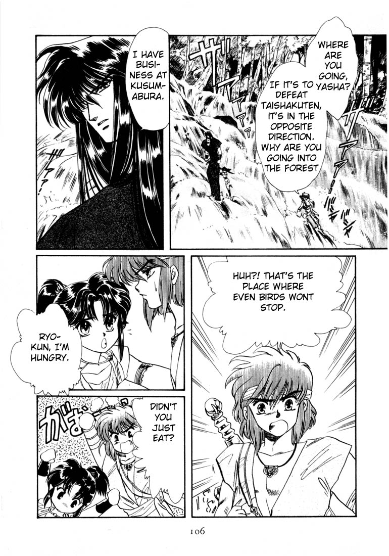 Page 96