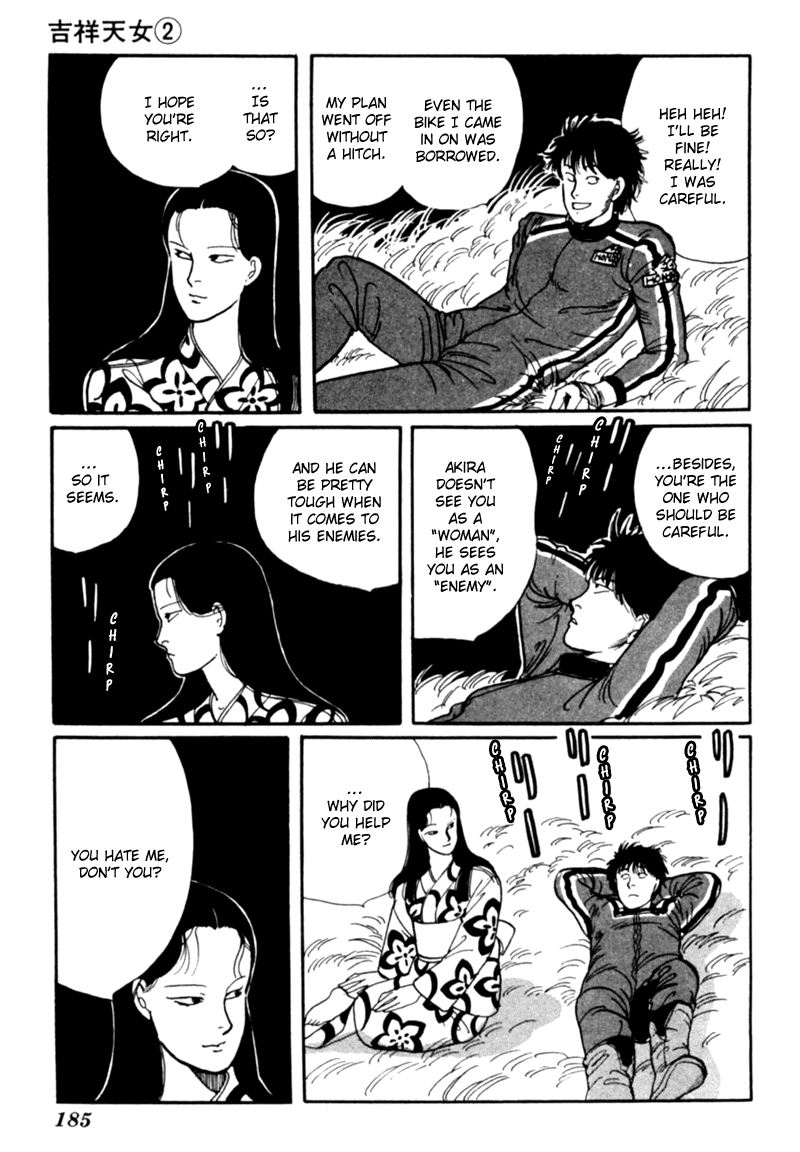 Page 96