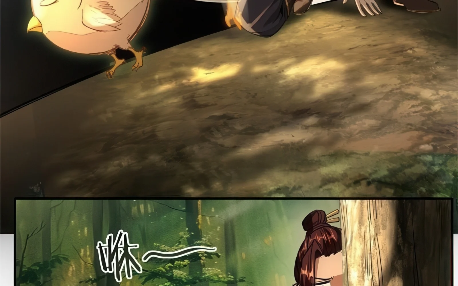 Page 97