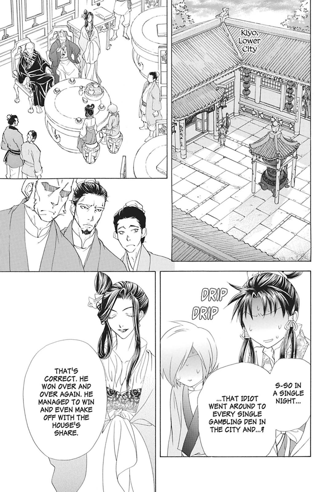 Page 98