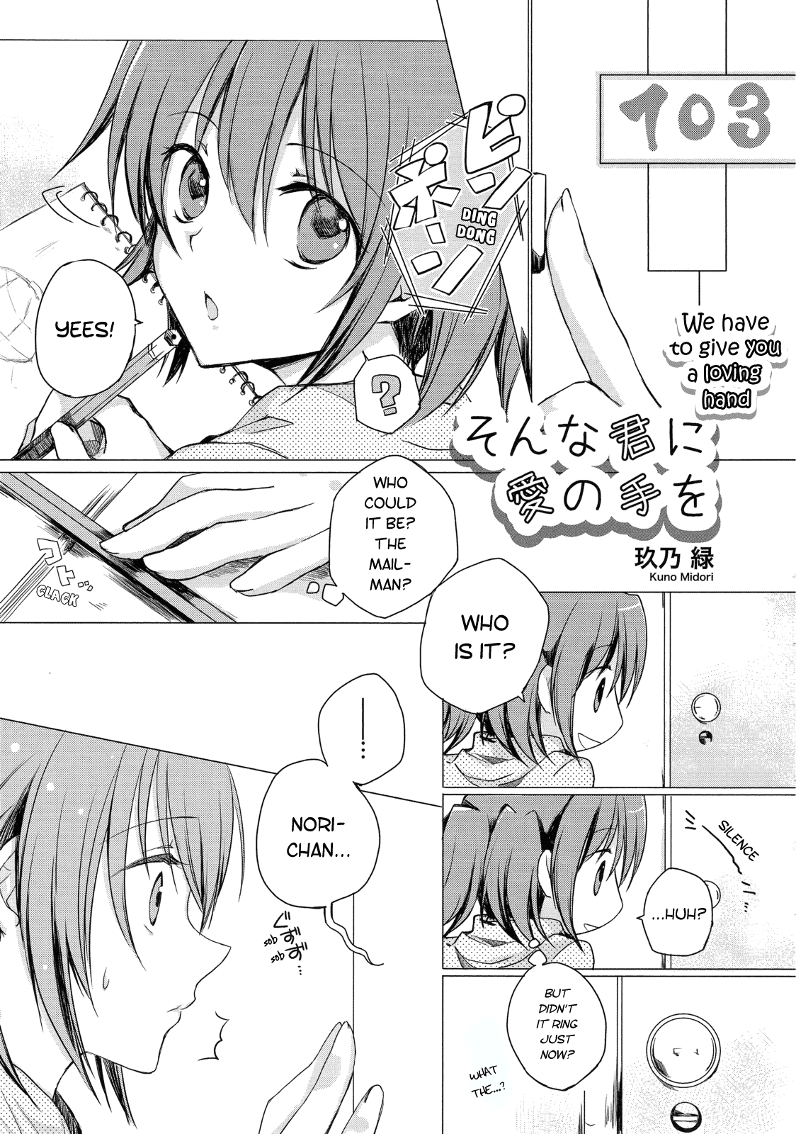 Page 97