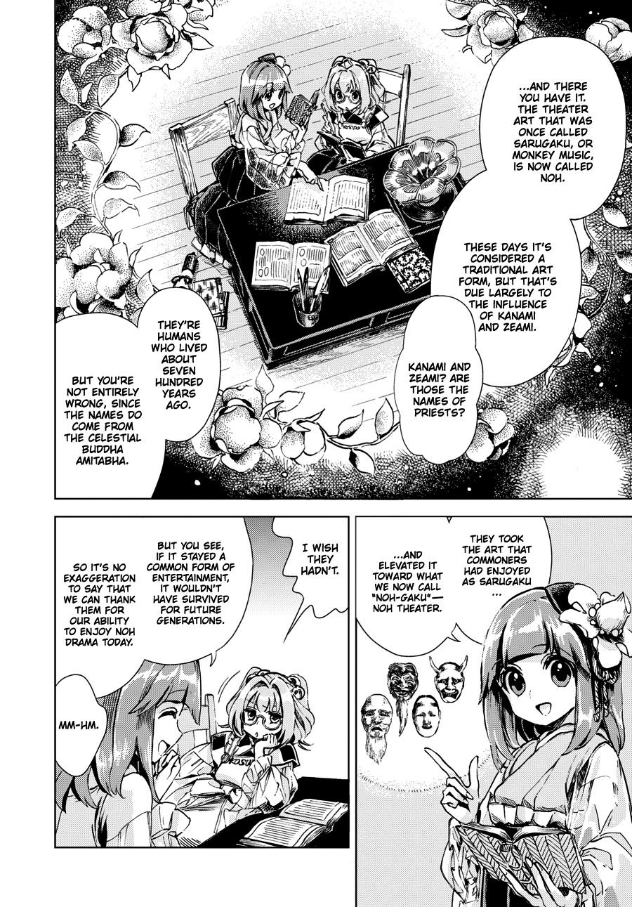 Page 98