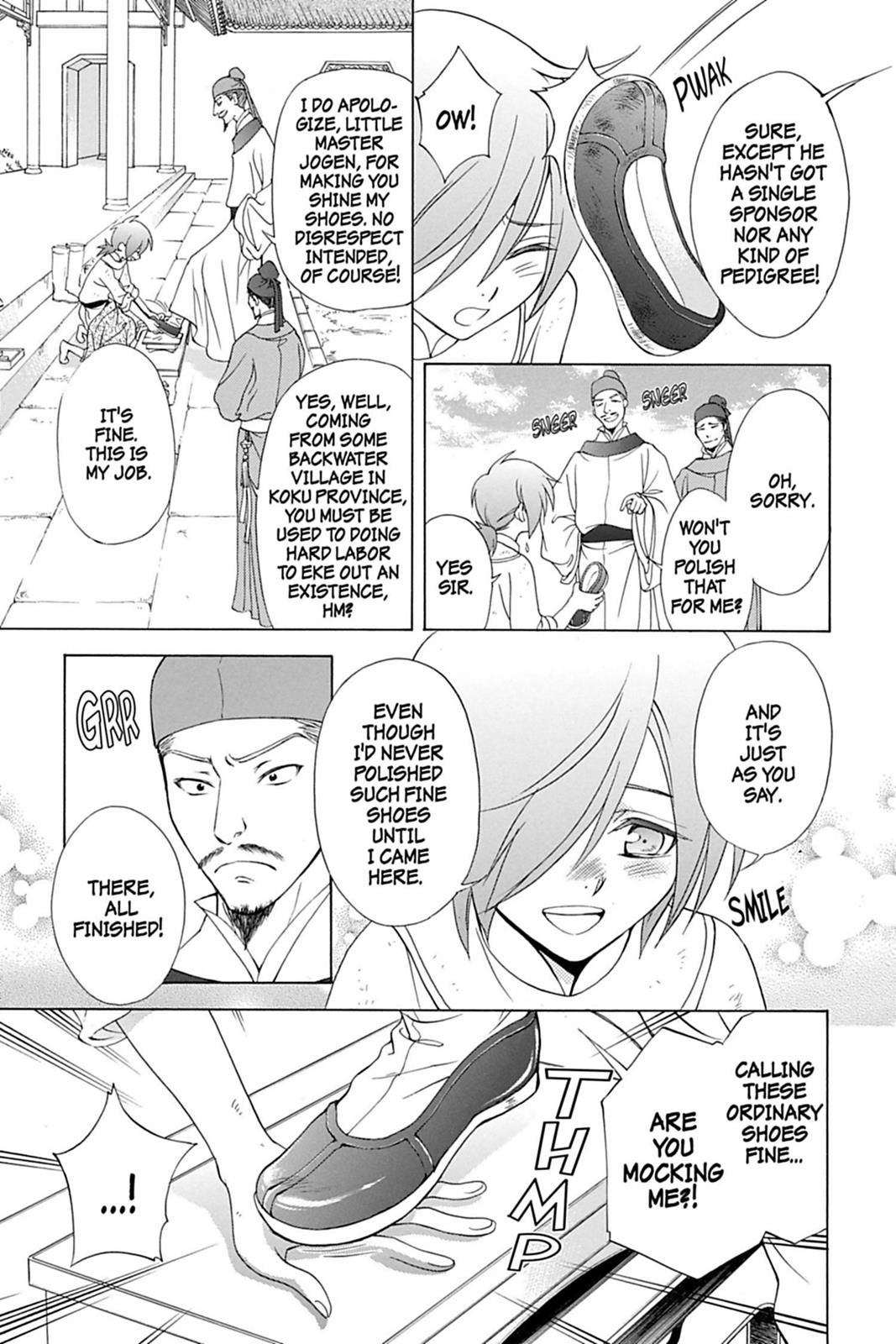Page 99