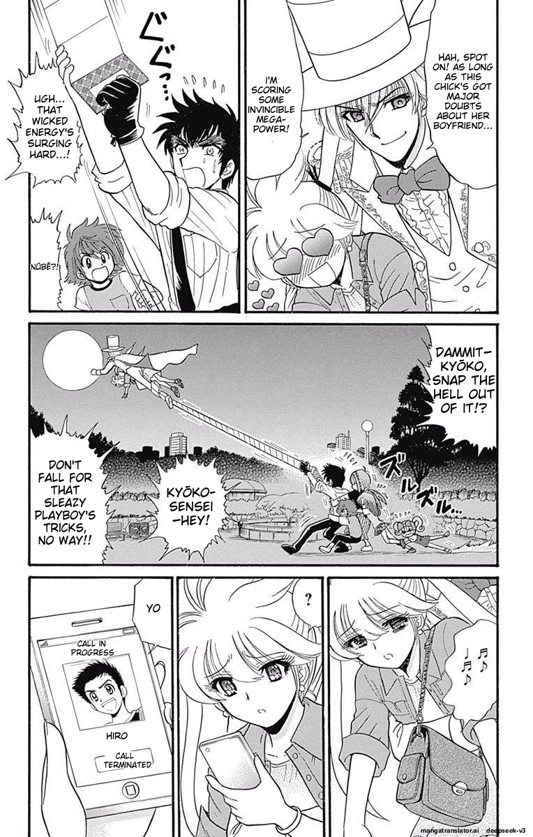 Page 99