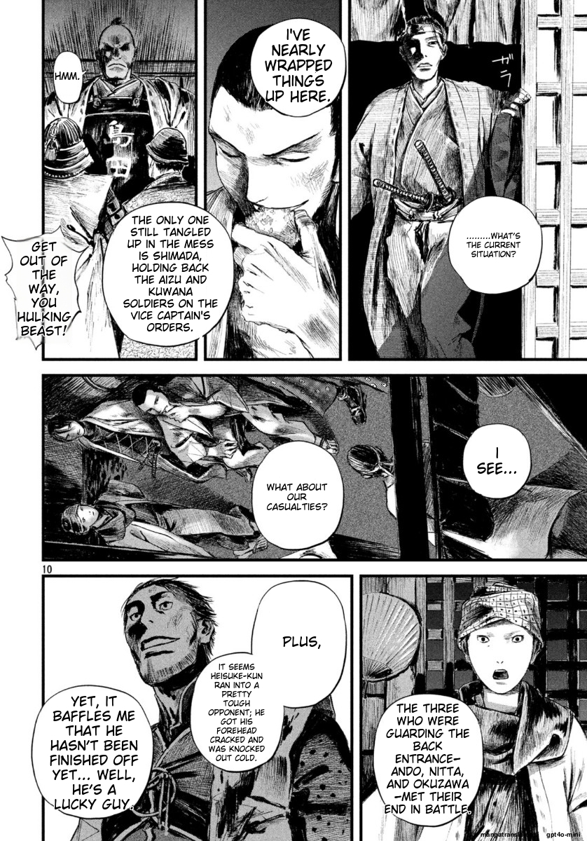 Page 100