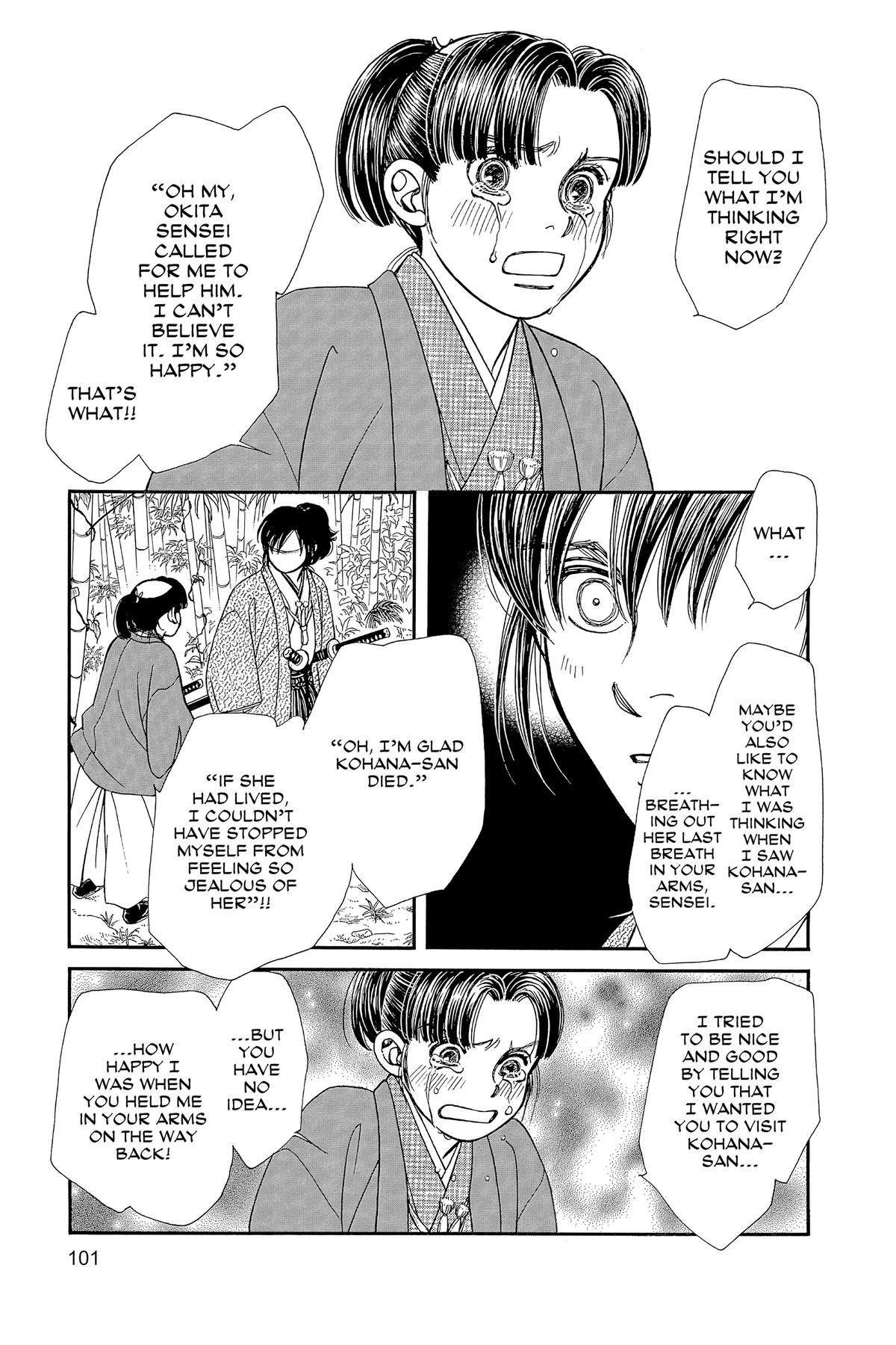 Page 100