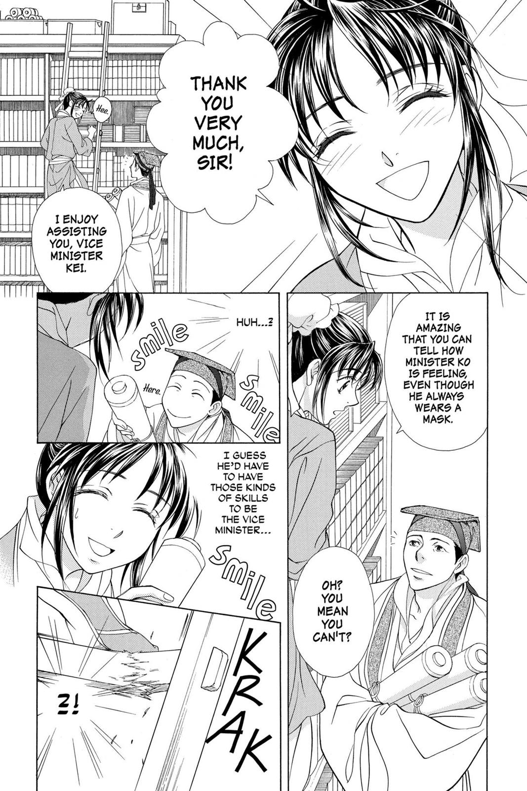 Page 100