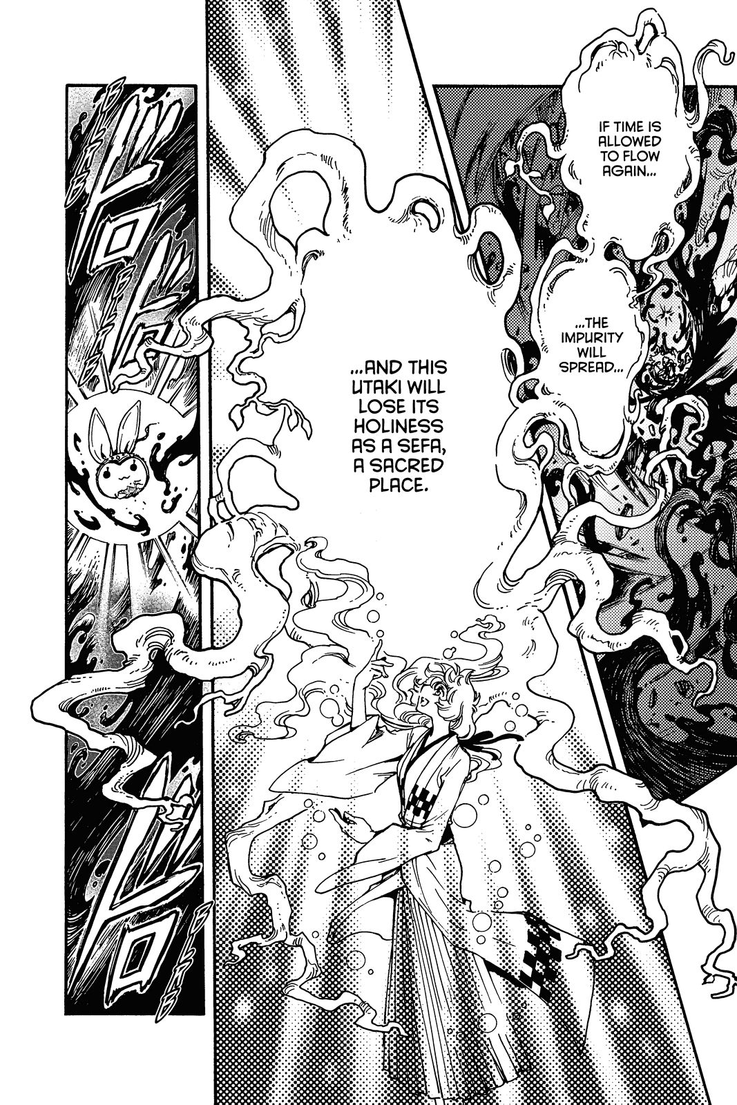 Page 100